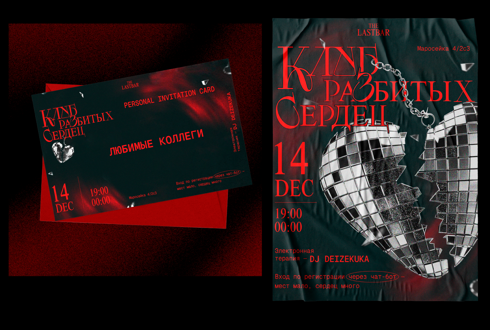 portfolio 25 / 26 — Изображение №24 — Брендинг, Графика на Dprofile