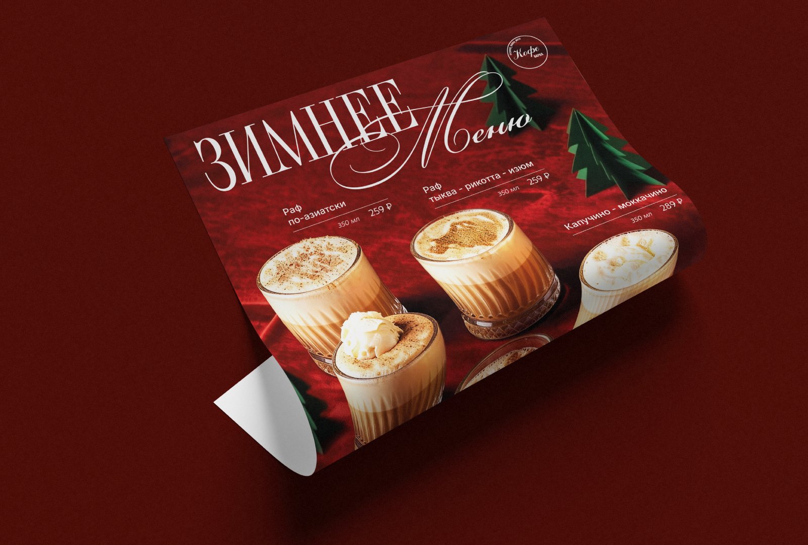 portfolio 25 / 26 — Изображение №20 — Брендинг, Графика на Dprofile