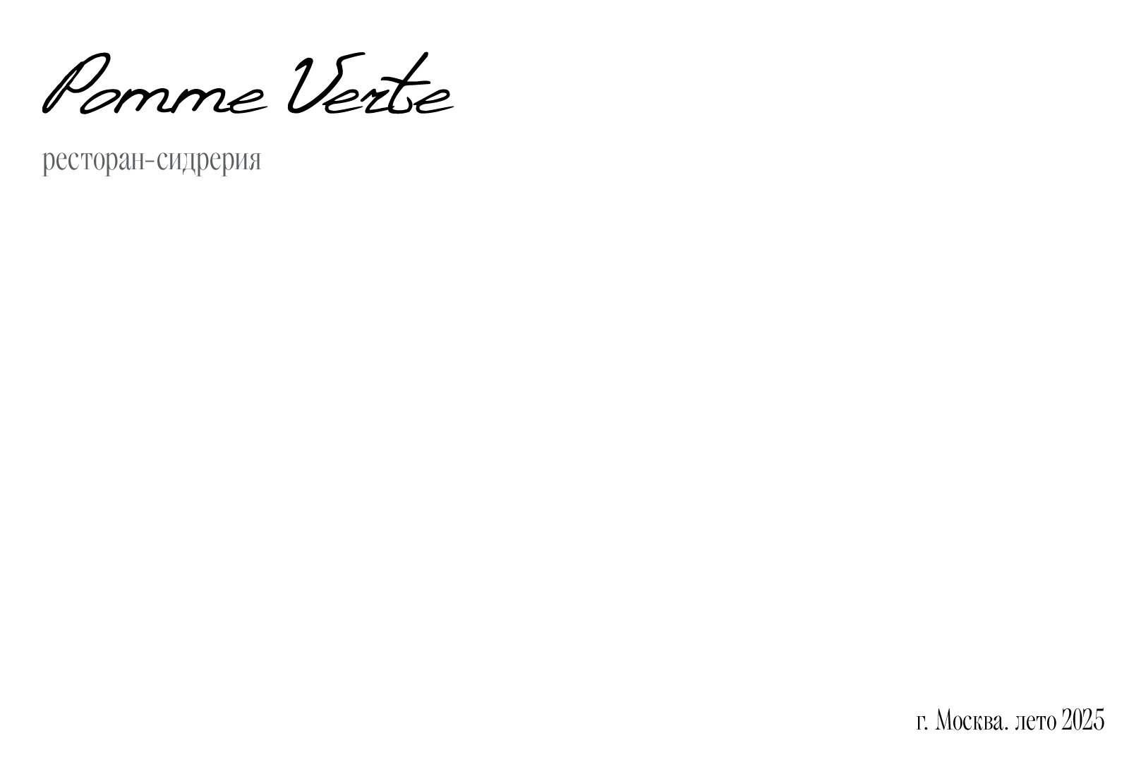 portfolio 25 / 26 — Изображение №2 — Брендинг, Графика на Dprofile