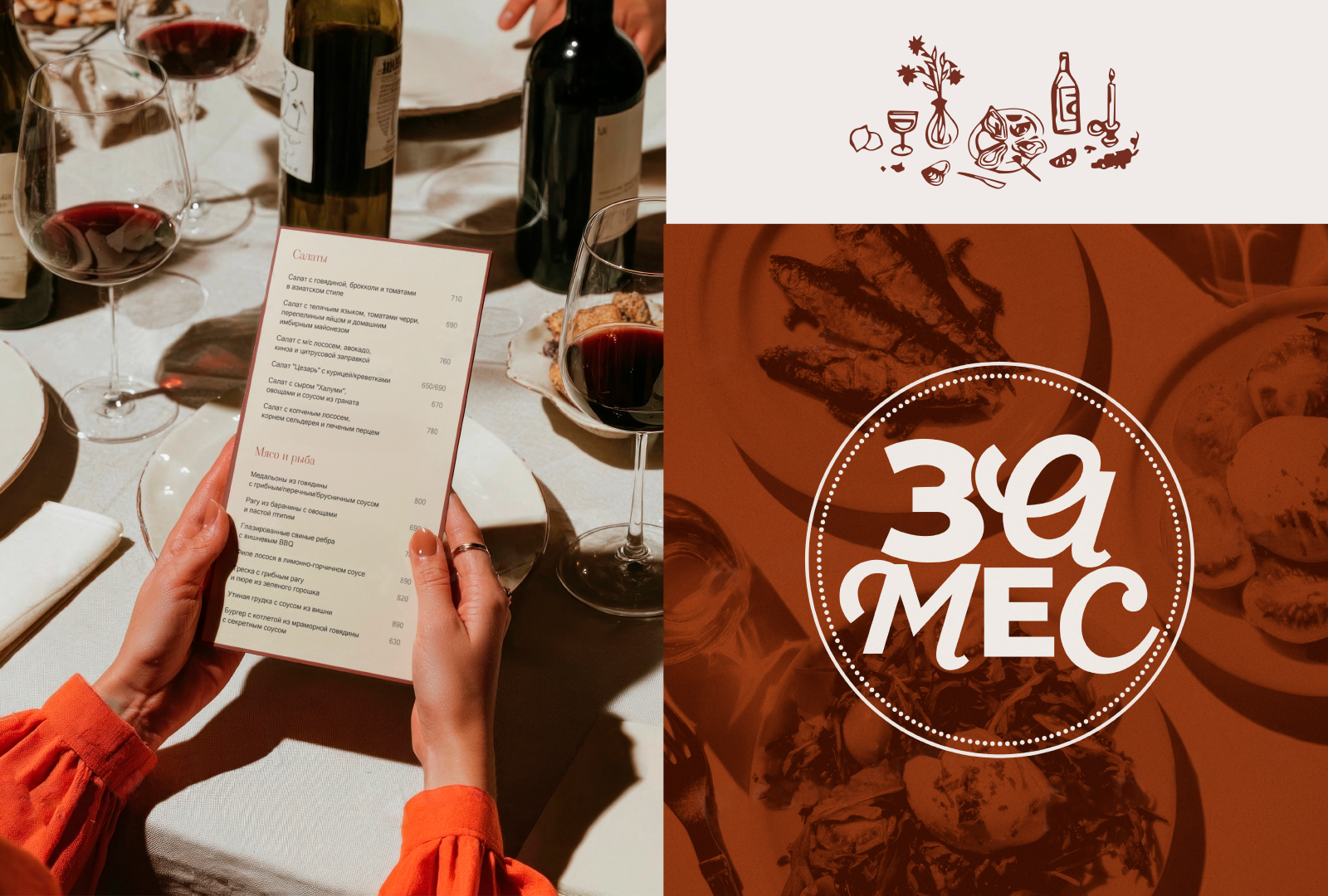 portfolio 25 / 26 — Изображение №27 — Брендинг, Графика на Dprofile