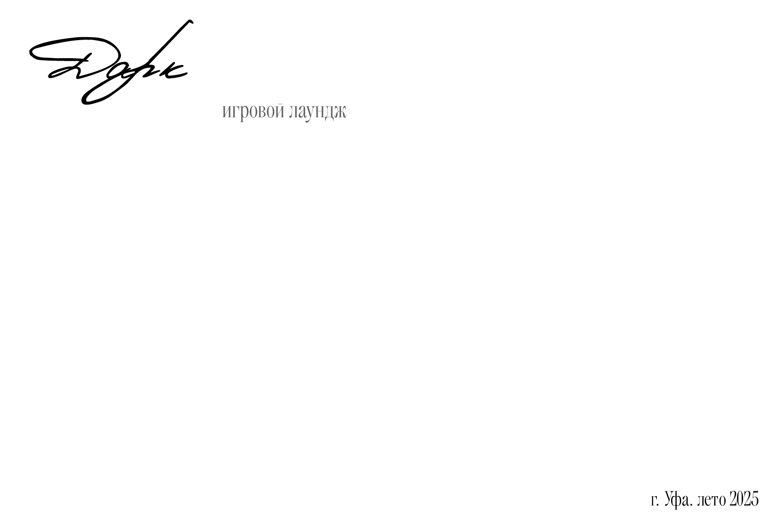 portfolio 25 / 26 — Изображение №11 — Брендинг, Графика на Dprofile