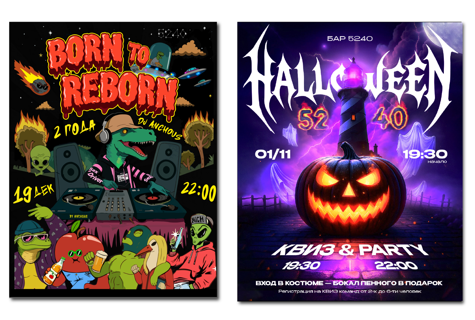 portfolio 25 / 26 — Изображение №39 — Брендинг, Графика на Dprofile