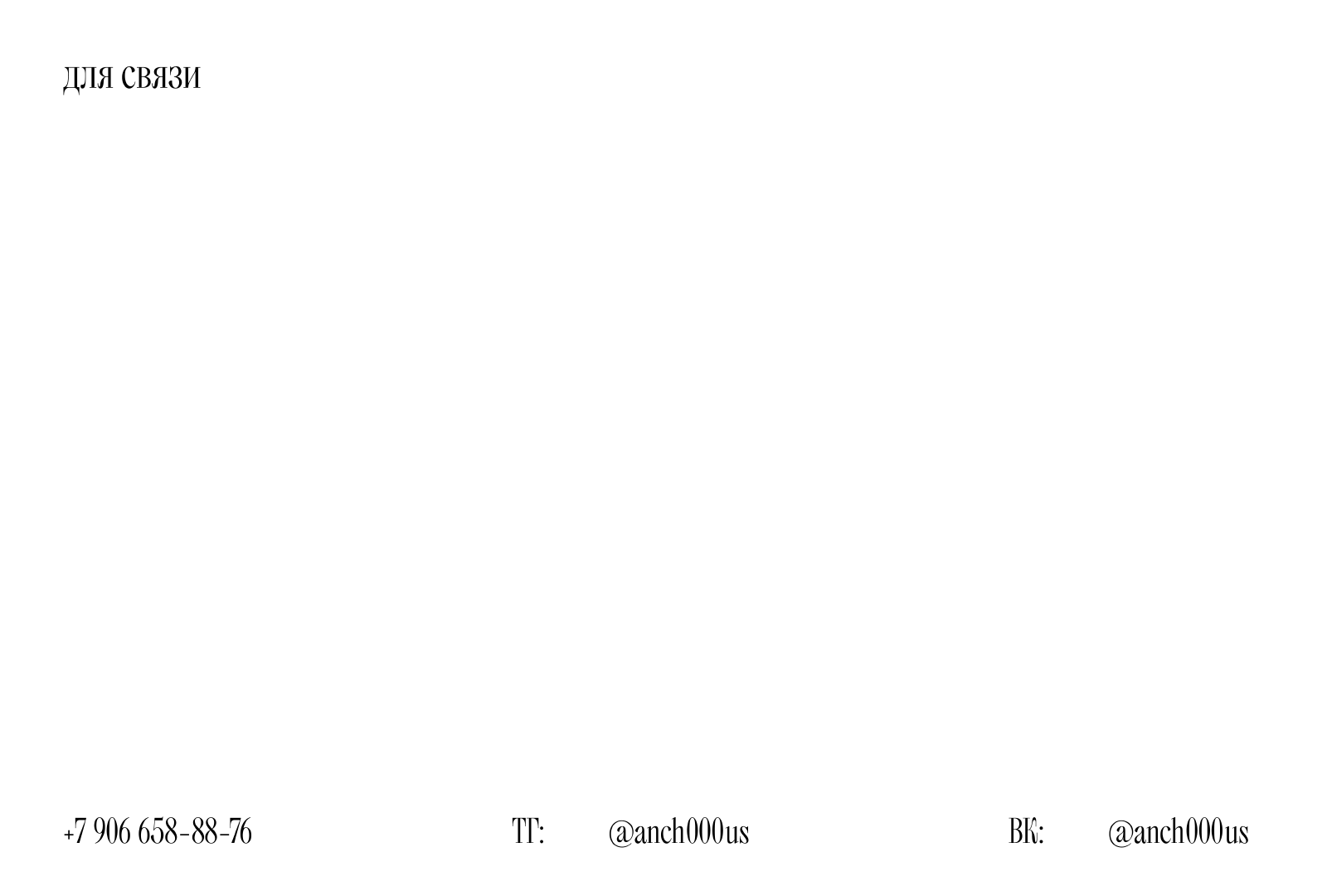 portfolio 25 / 26 — Изображение №45 — Брендинг, Графика на Dprofile