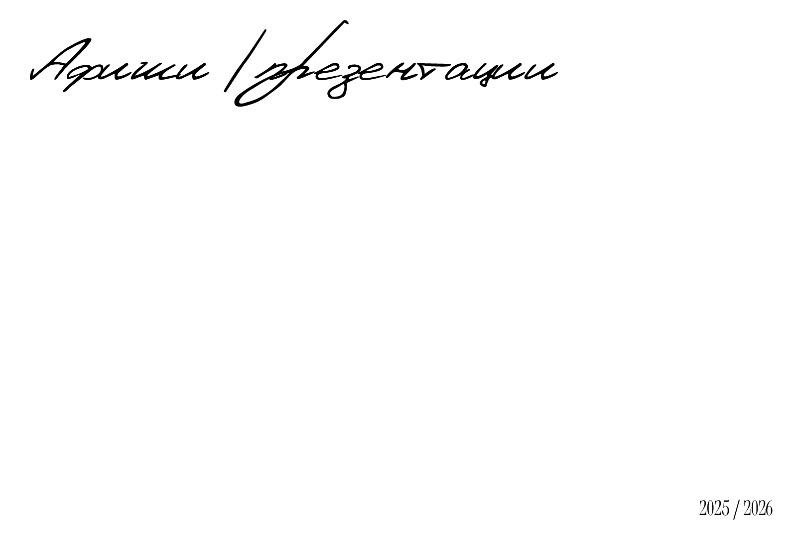 portfolio 25 / 26 — Изображение №38 — Брендинг, Графика на Dprofile