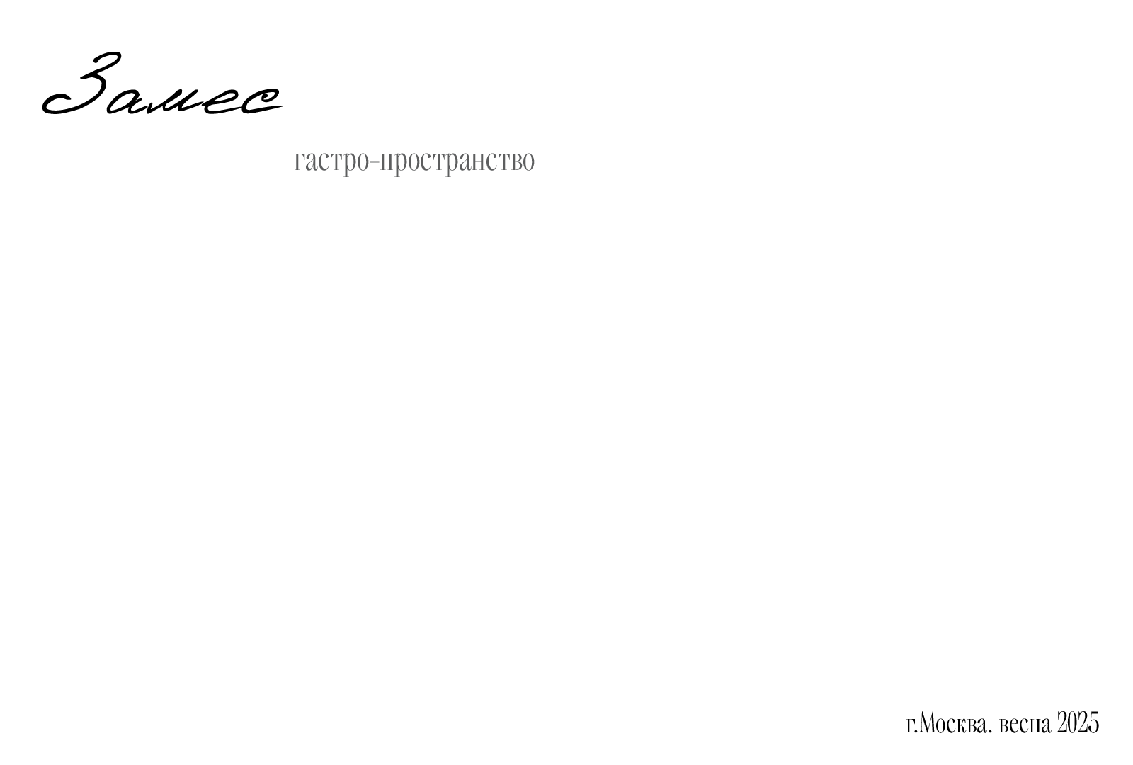 portfolio 25 / 26 — Изображение №25 — Брендинг, Графика на Dprofile