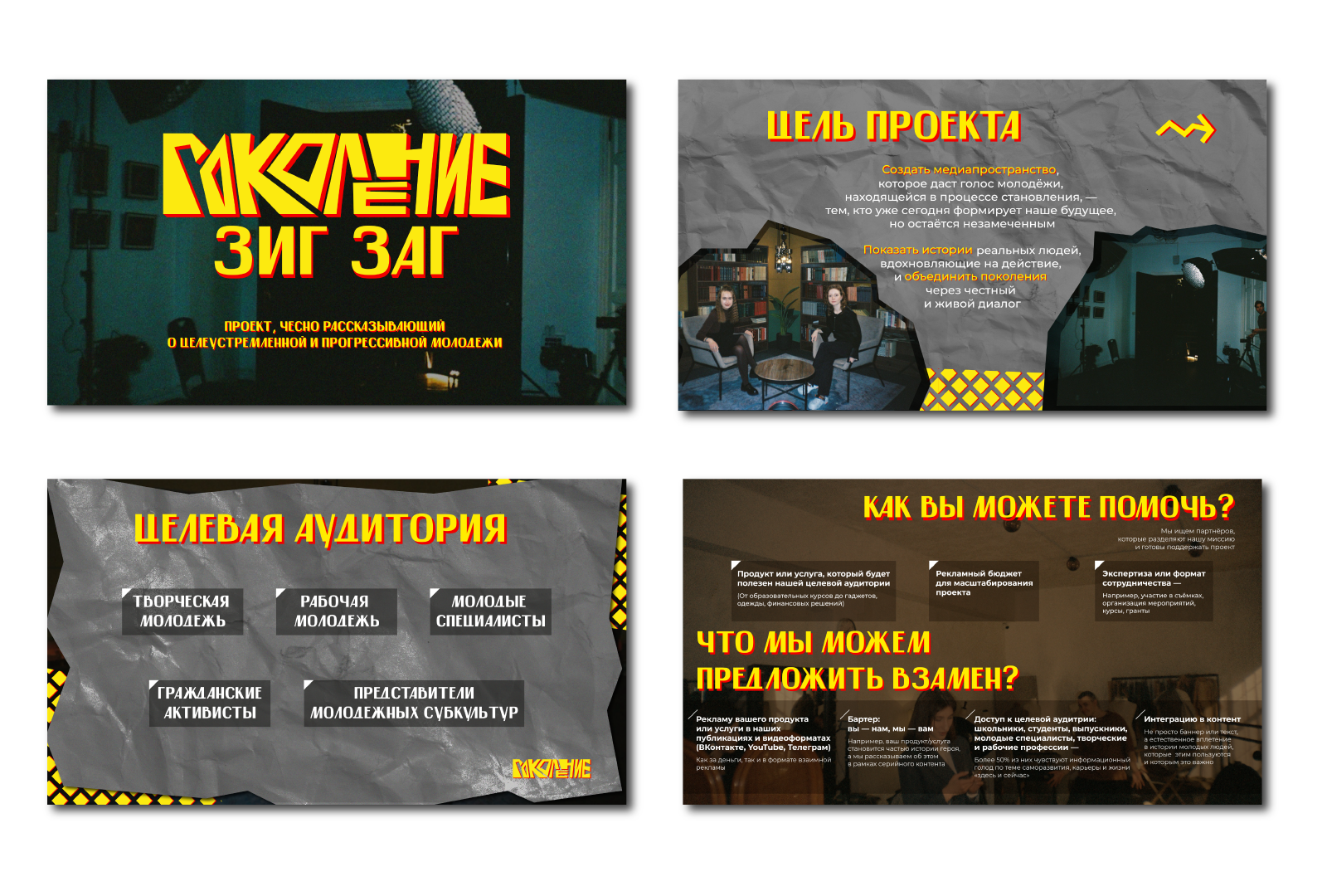 portfolio 25 / 26 — Изображение №42 — Брендинг, Графика на Dprofile