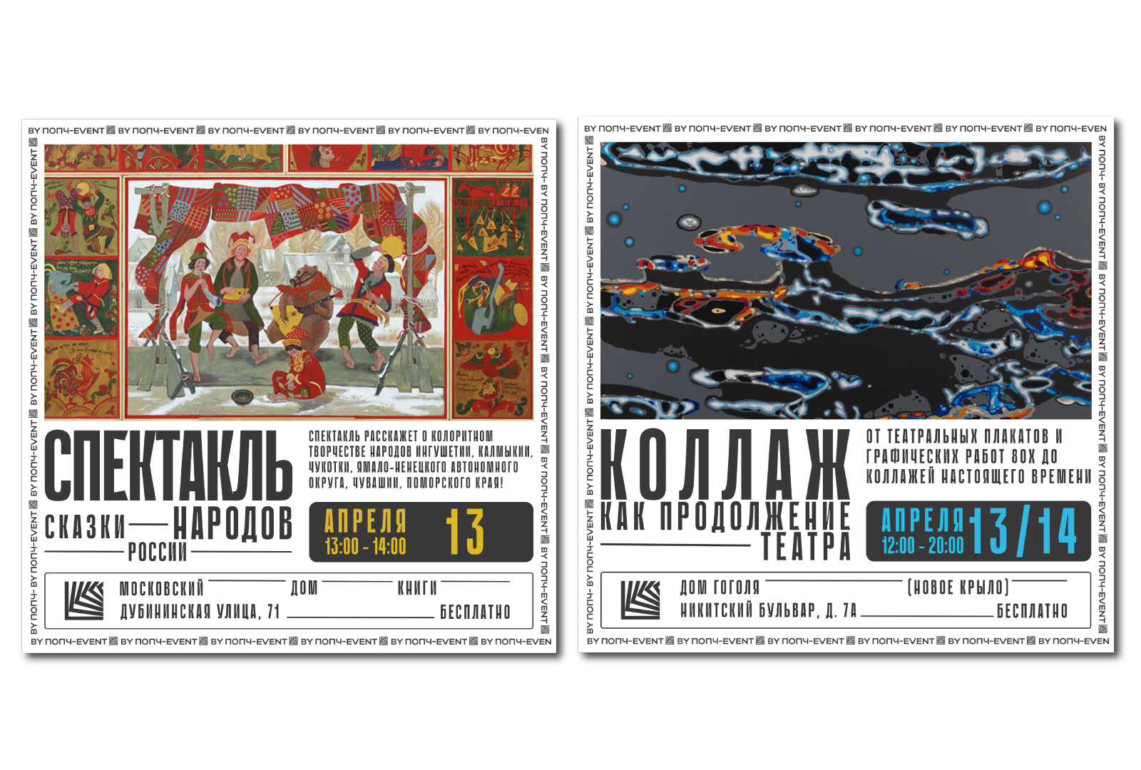 portfolio 25 / 26 — Изображение №35 — Брендинг, Графика на Dprofile