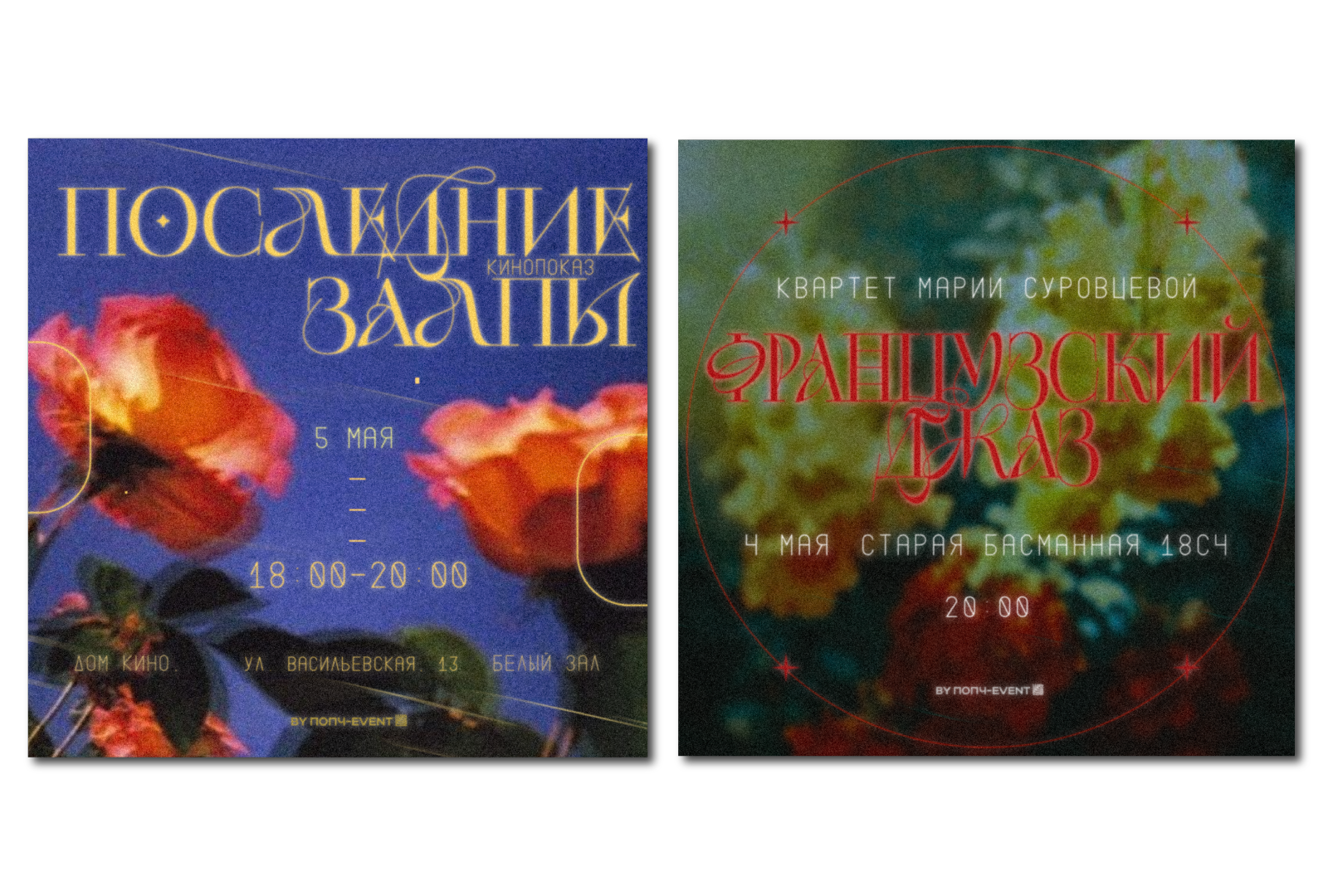 portfolio 25 / 26 — Изображение №36 — Брендинг, Графика на Dprofile