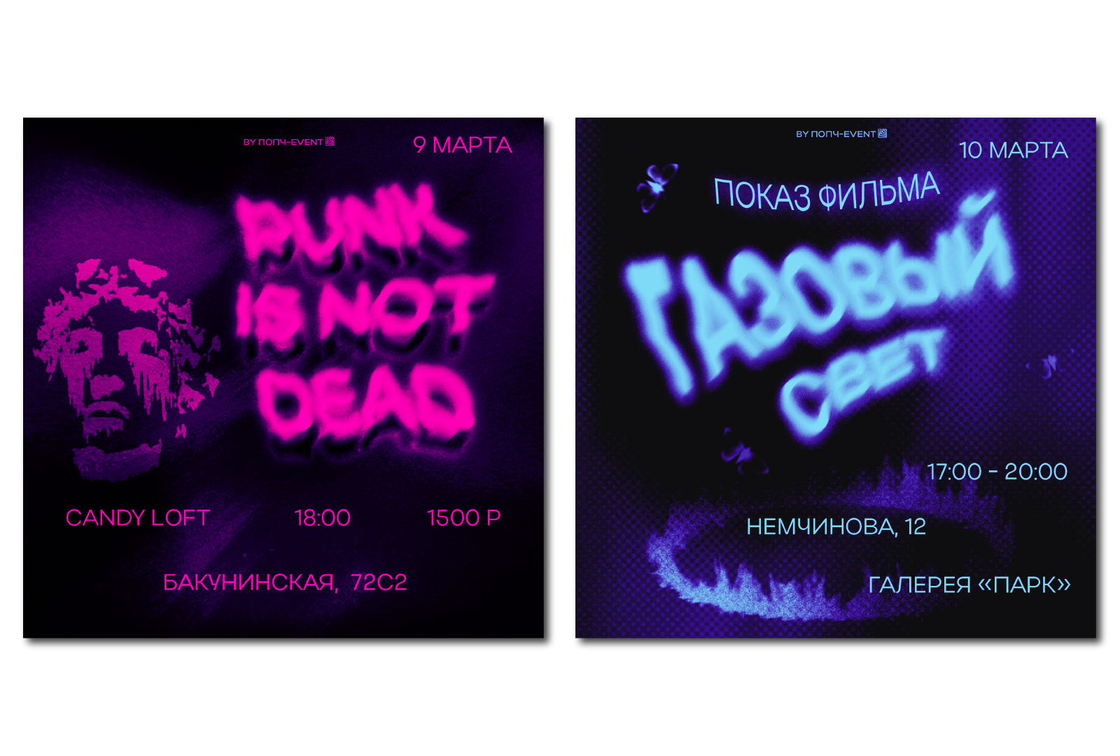 portfolio 25 / 26 — Изображение №33 — Брендинг, Графика на Dprofile