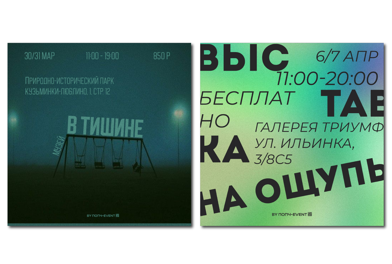 portfolio 25 / 26 — Изображение №37 — Брендинг, Графика на Dprofile