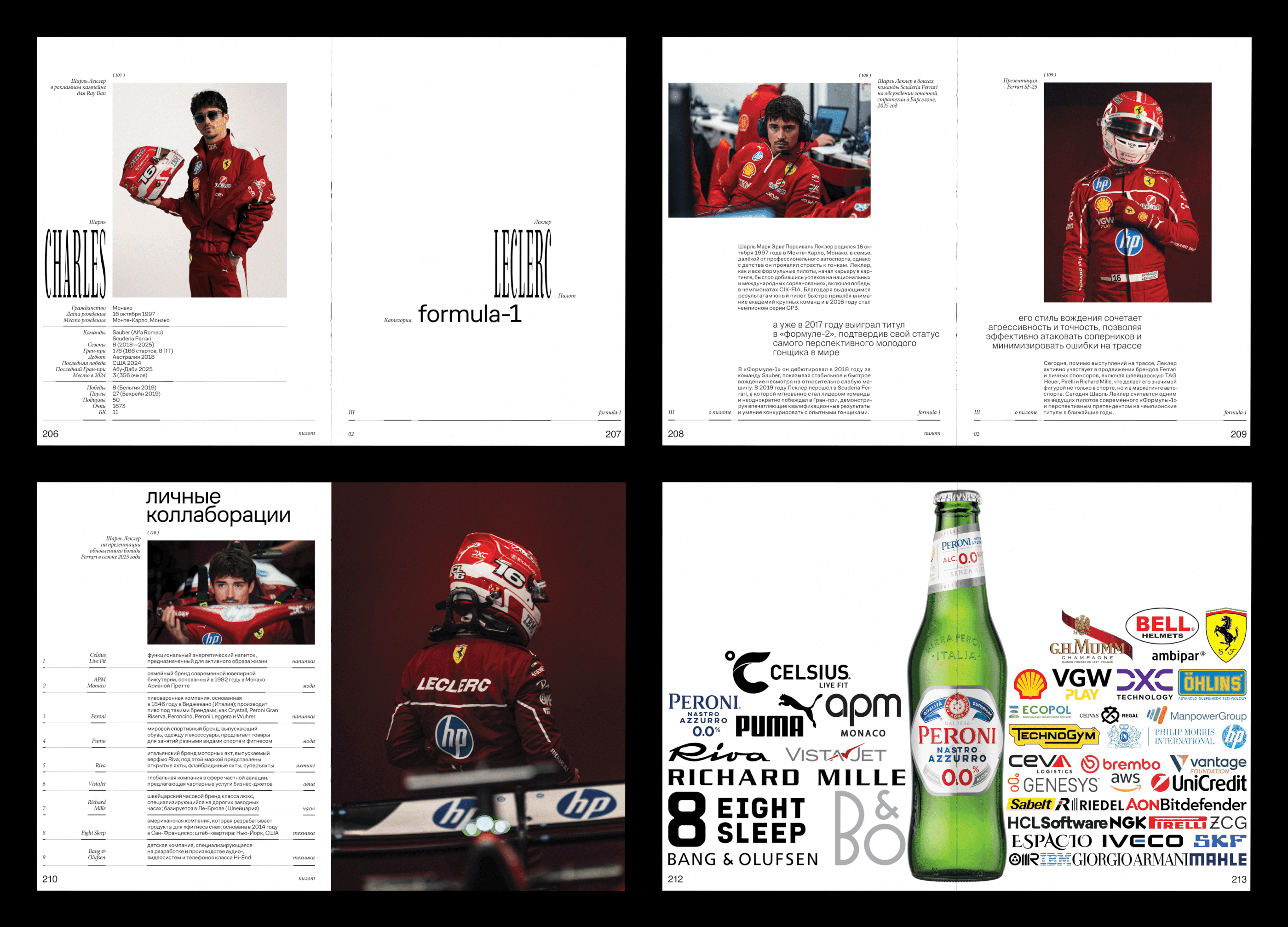 От Marlboro до Monster: бренды в культуре гонок — Изображение №20 — Брендинг, Графика на Dprofile