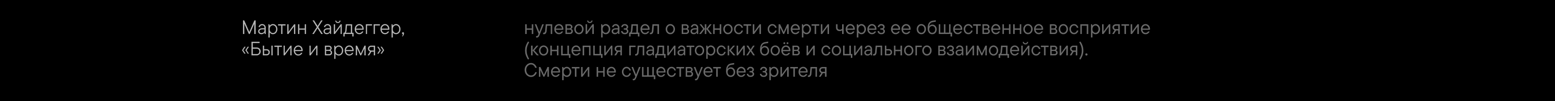 Грань Prix. О трагедиях в автоспорте — Изображение №14 — Графика на Dprofile