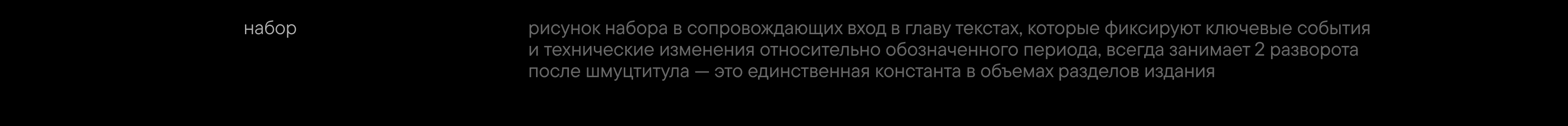 Грань Prix. О трагедиях в автоспорте — Изображение №18 — Графика на Dprofile