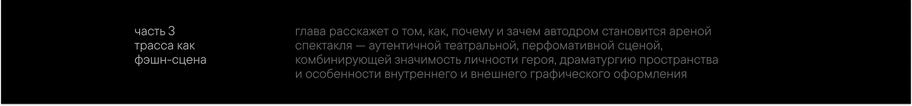 От Marlboro до Monster: бренды в культуре гонок — Изображение №22 — Брендинг, Графика на Dprofile