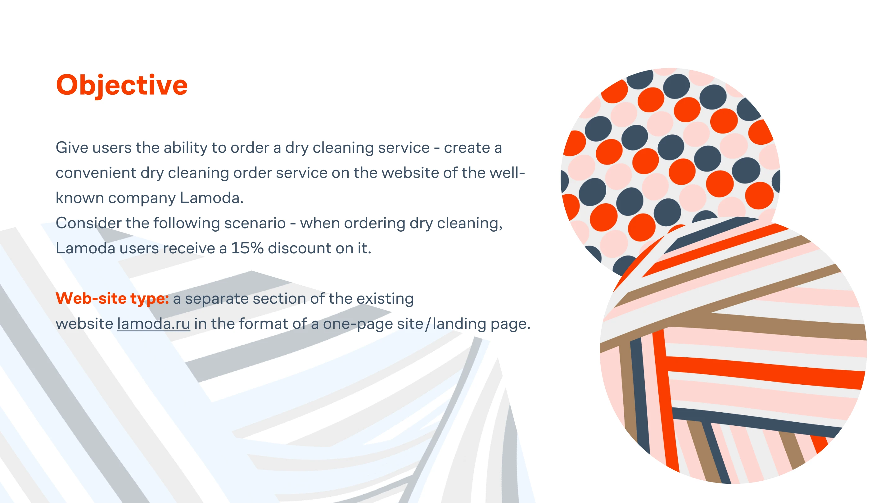 Airo & Lamoda landing page — Изображение №2 — Интерфейсы на Dprofile