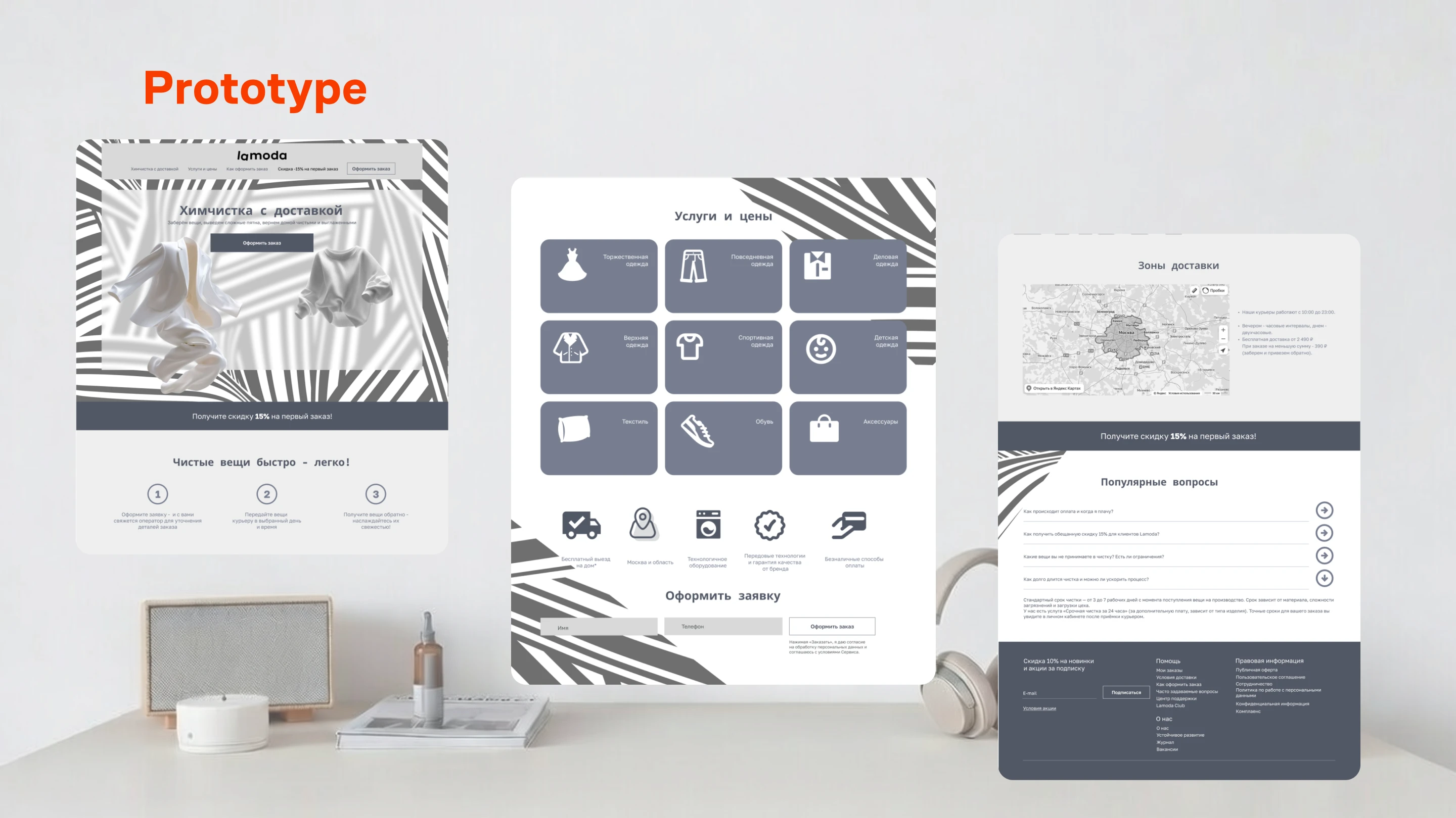 Airo & Lamoda landing page — Изображение №6 — Интерфейсы на Dprofile