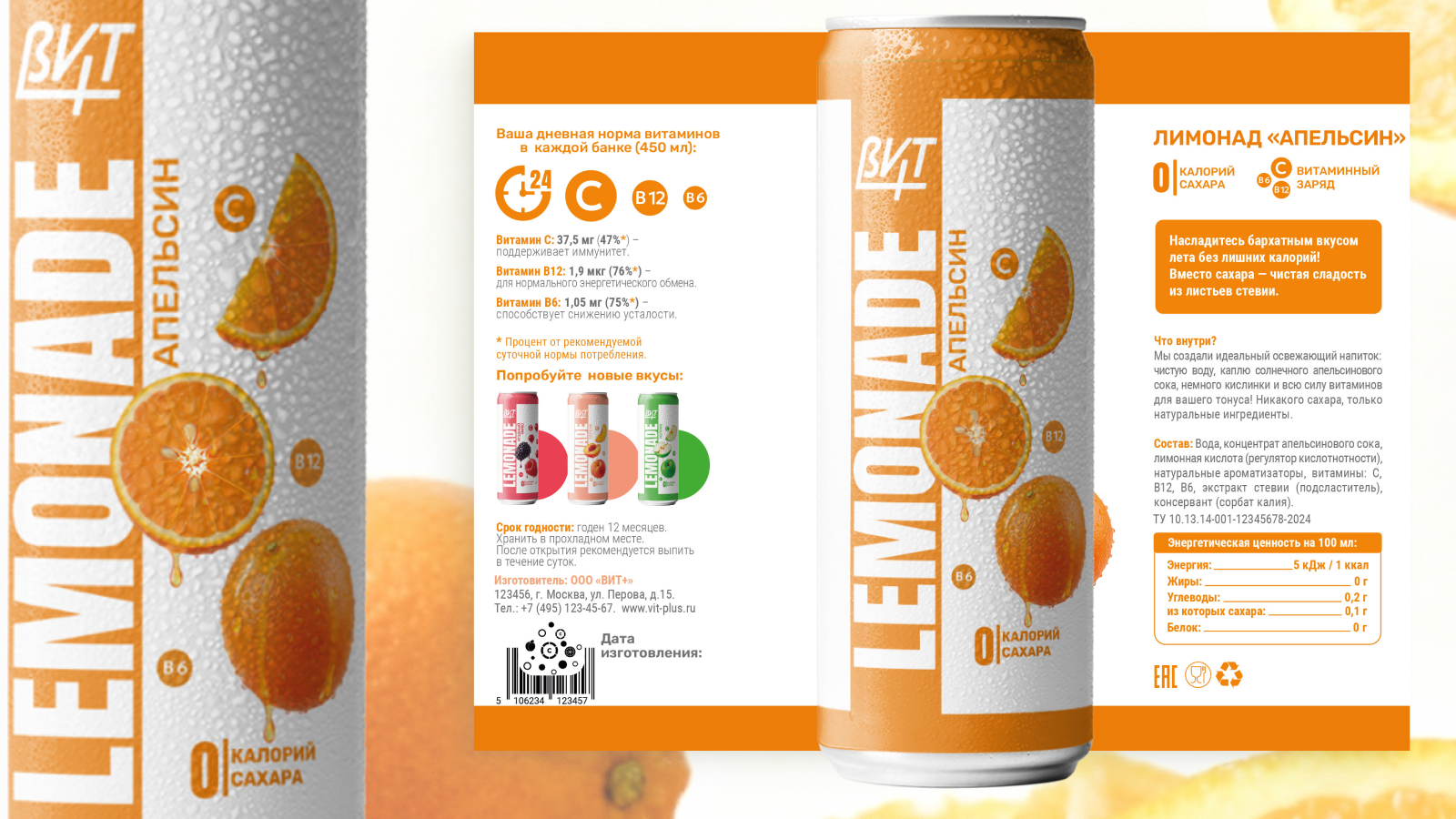 Фирменный стиль и дизайн упаковки линейки товаров ЗОЖ — Изображение №5 — Брендинг на Dprofile