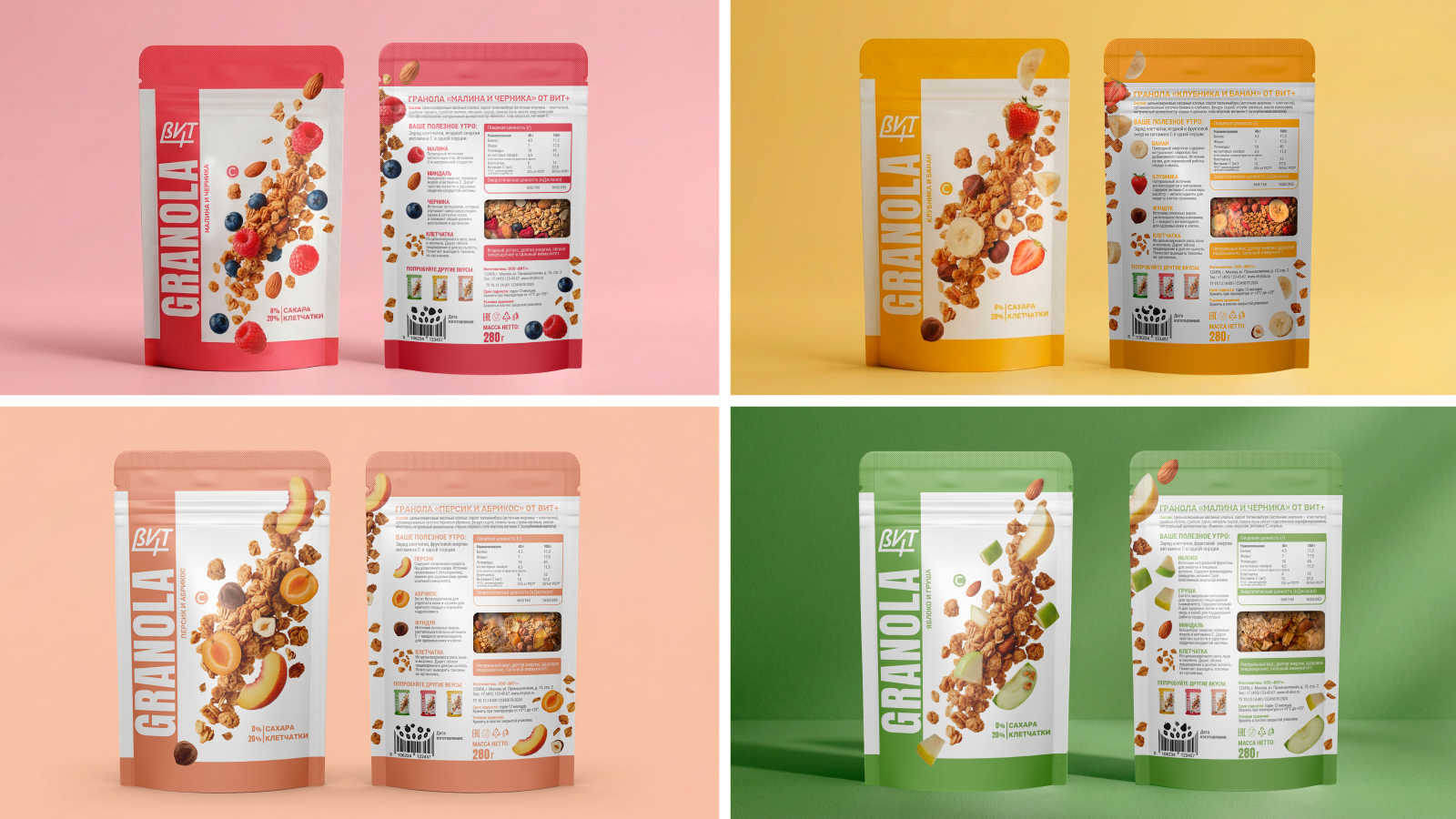 Фирменный стиль и дизайн упаковки линейки товаров ЗОЖ — Изображение №18 — Брендинг на Dprofile