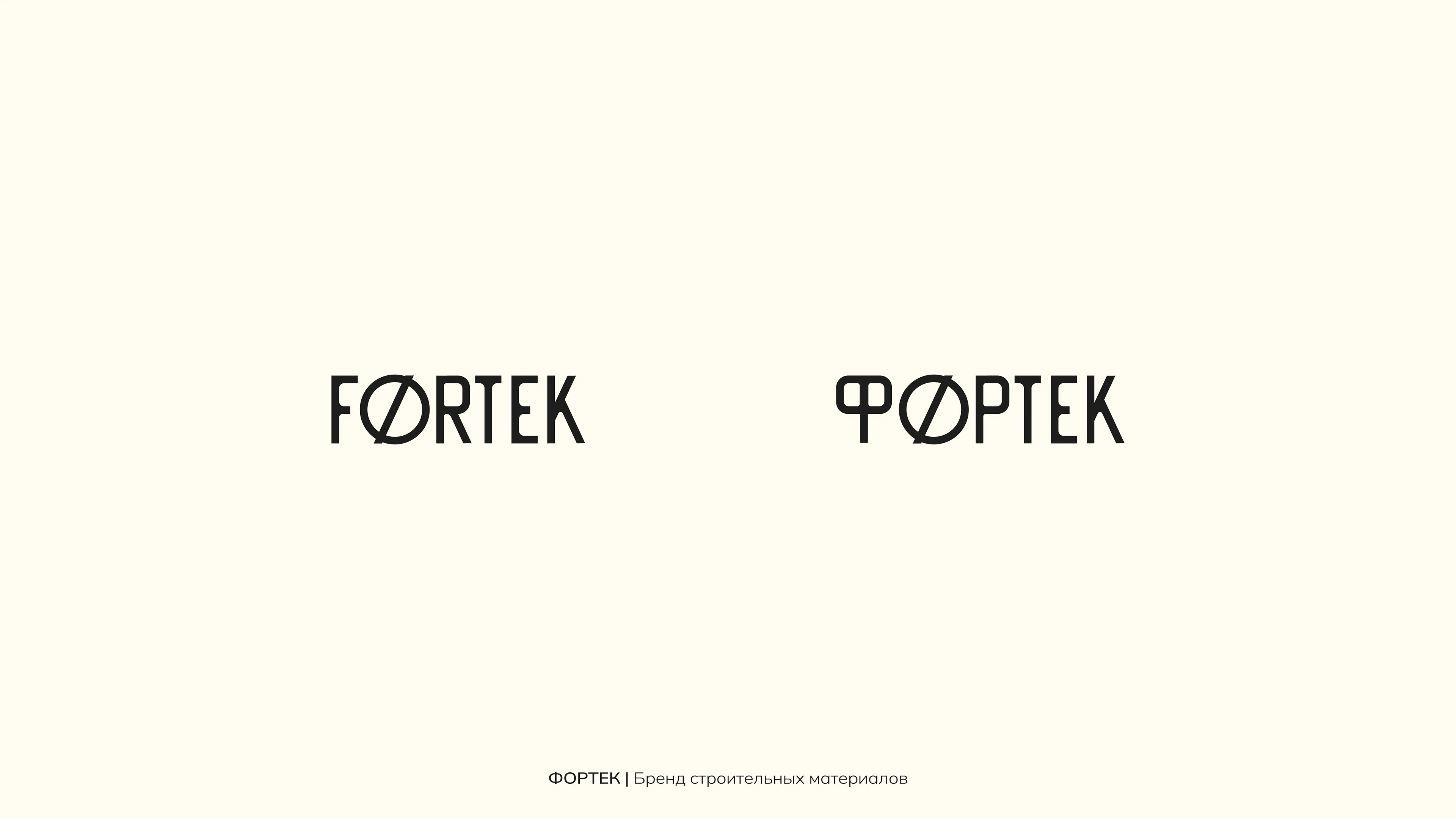 LOGO COLLECTION 2026 — Изображение №6 — Брендинг на Dprofile