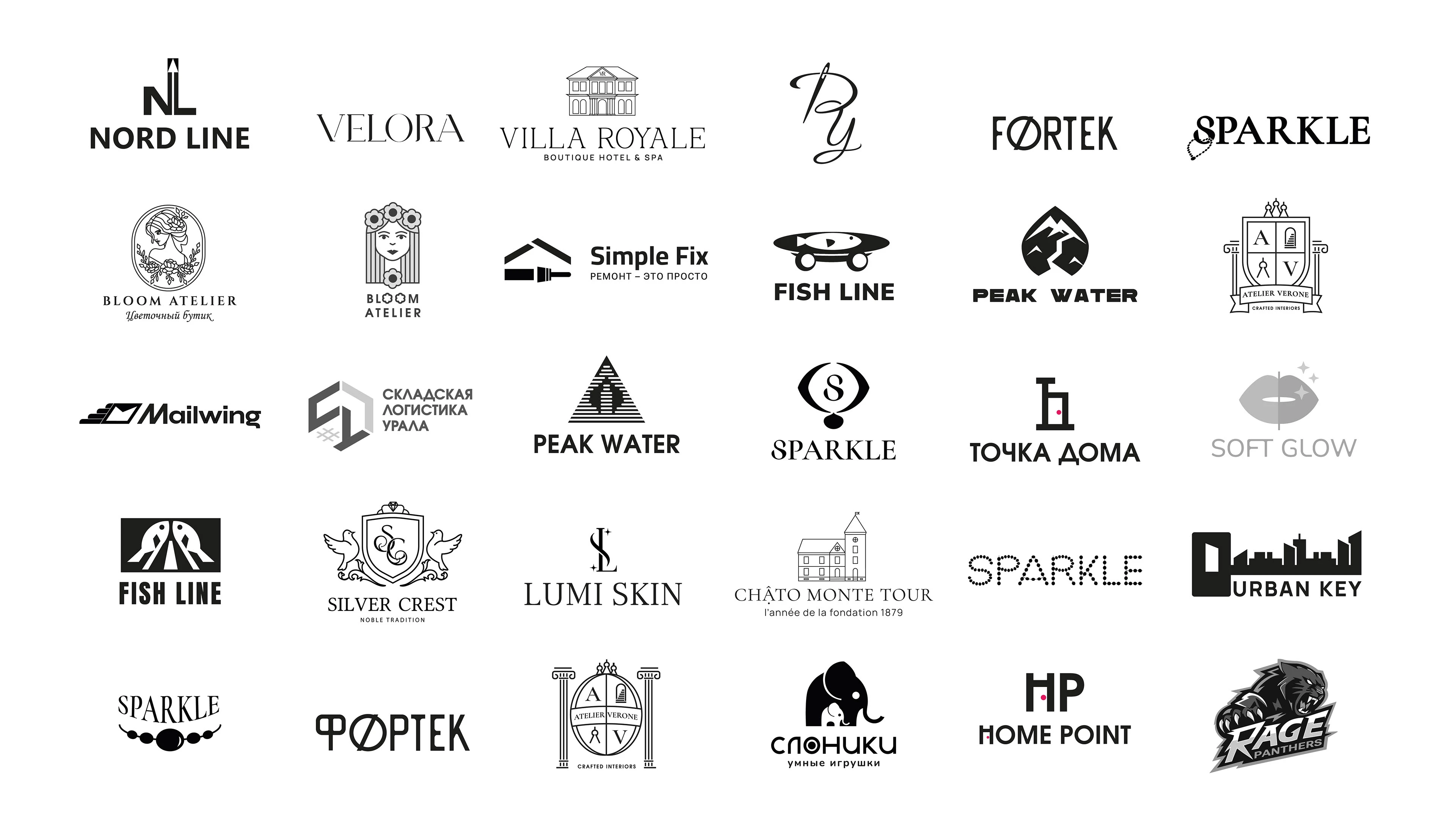 LOGO COLLECTION 2026 — Изображение №1 — Брендинг на Dprofile