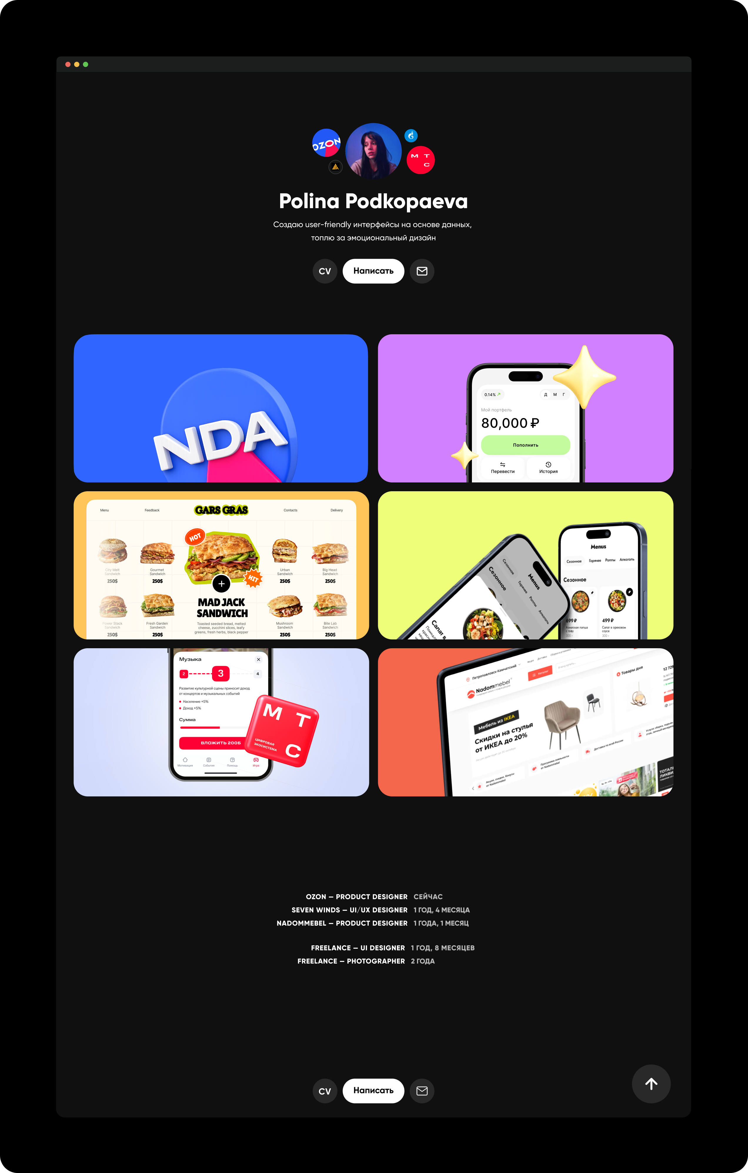 Portfolio — Изображение №1 — Интерфейсы на Dprofile