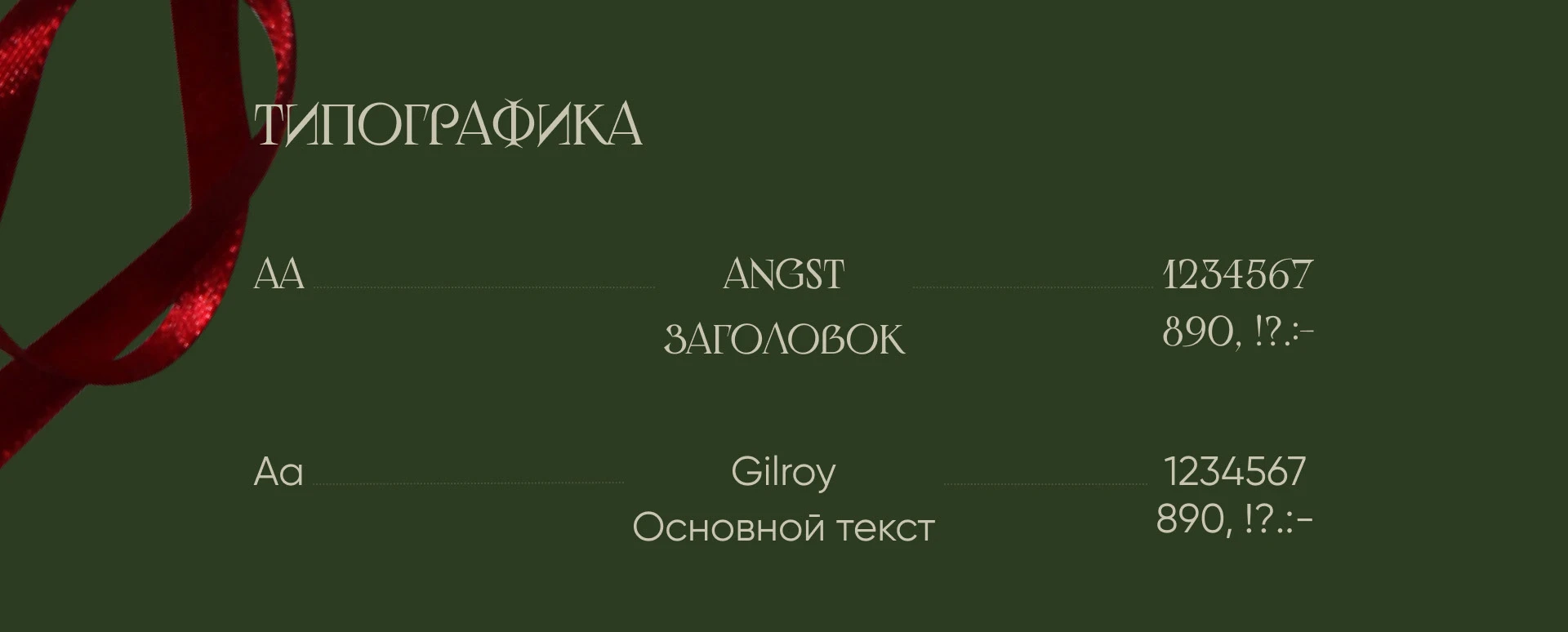 Landing page | Лендинг для цветочного магазина — Изображение №4 — Интерфейсы на Dprofile