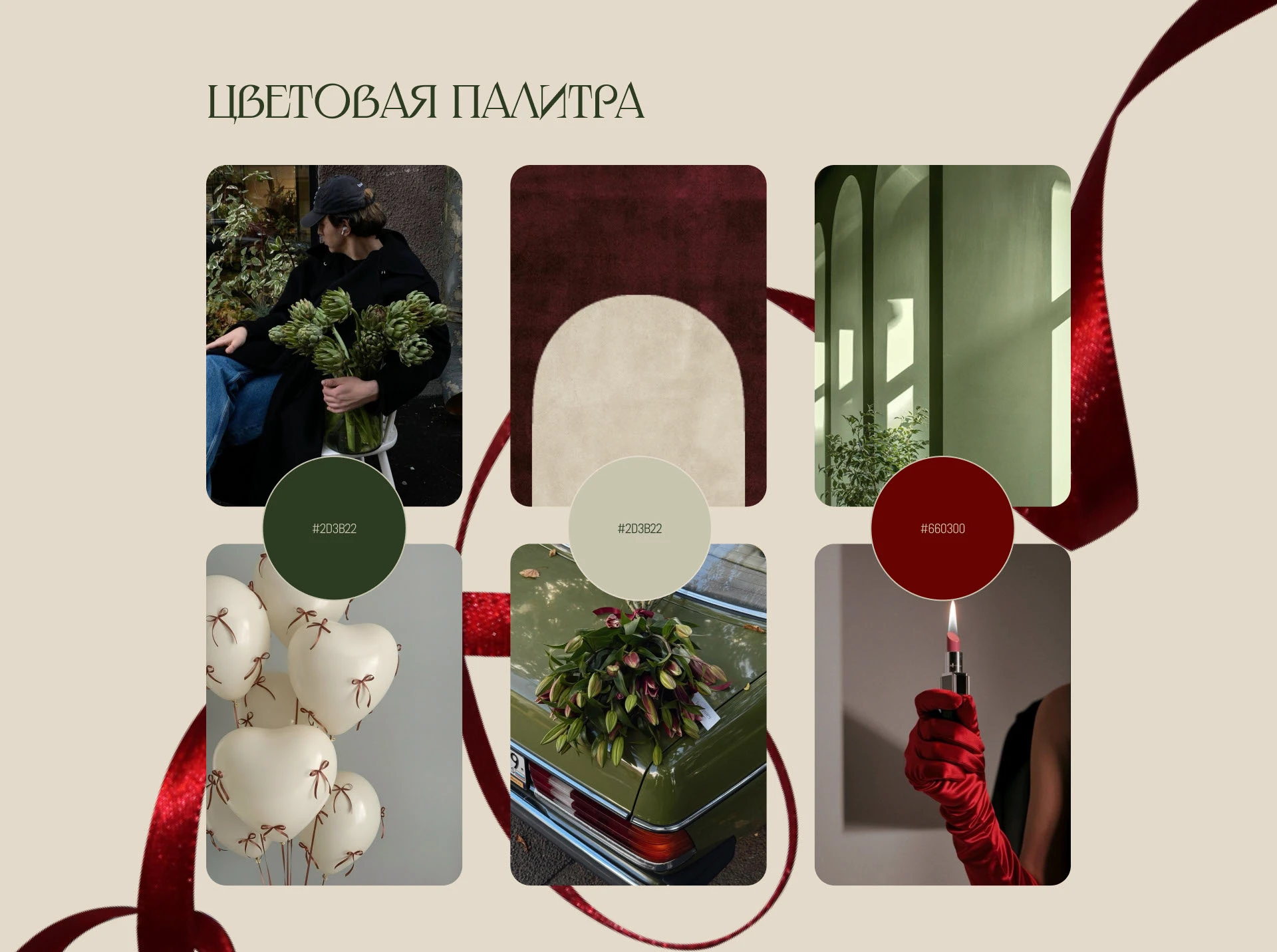 Landing page | Лендинг для цветочного магазина — Изображение №3 — Интерфейсы на Dprofile