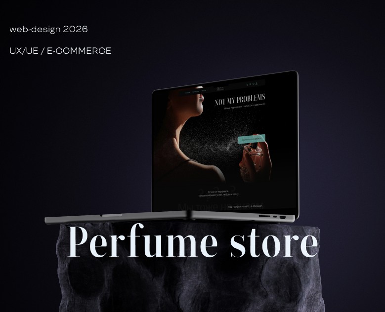 Дизайн сайта для магазина парфюмерии на Dprofile