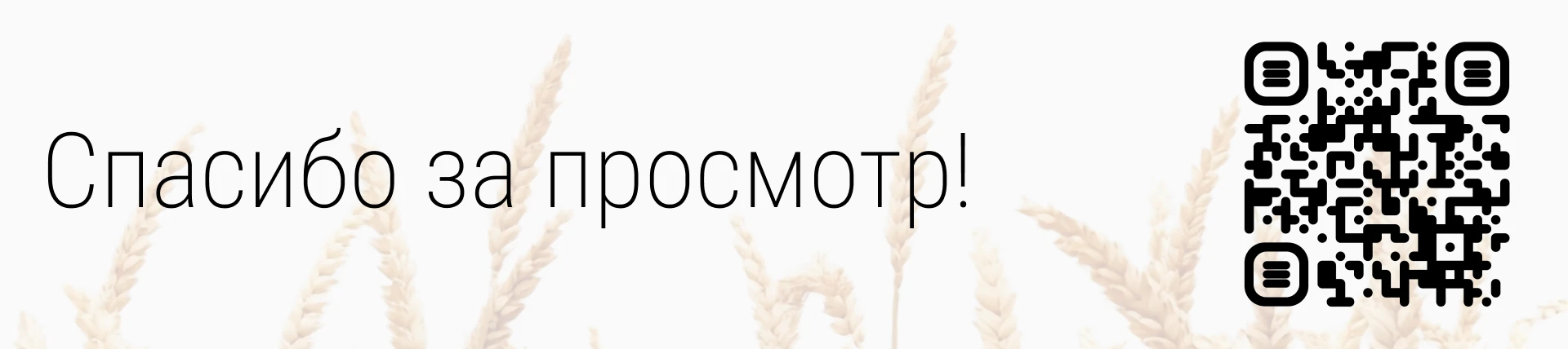 Дизайн сайта мясокомбината — Изображение №8 — Интерфейсы на Dprofile