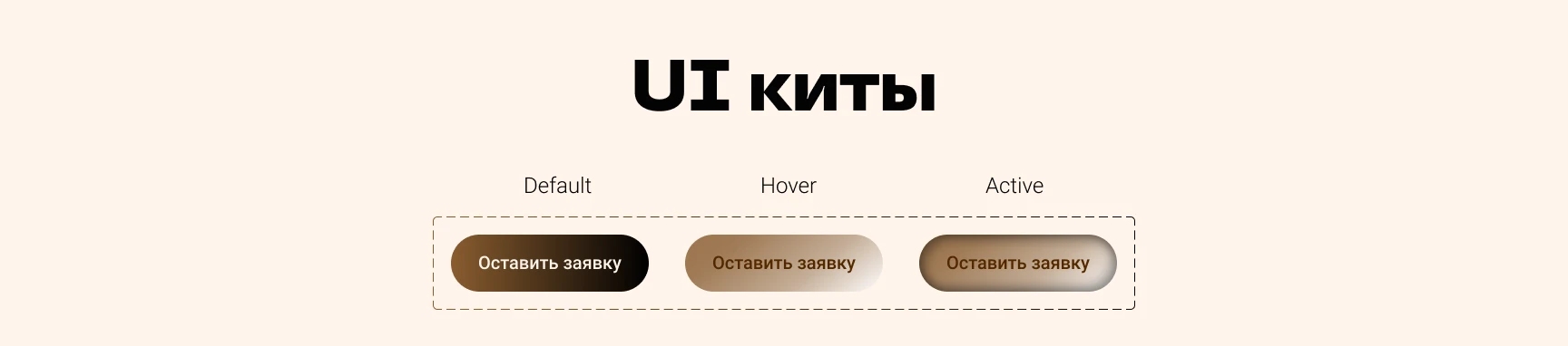 Hero блок для магазина кофе — Изображение №3 — Интерфейсы на Dprofile