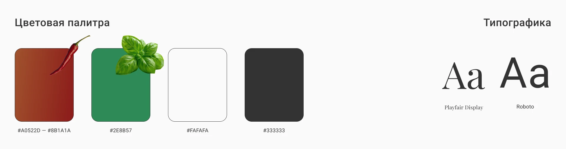 Дизайн сайта мясокомбината — Изображение №5 — Интерфейсы на Dprofile