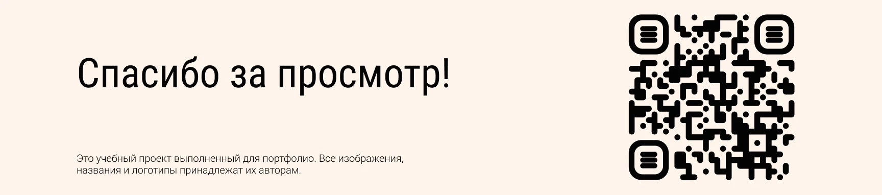 Hero блок для магазина кофе — Изображение №5 — Интерфейсы на Dprofile