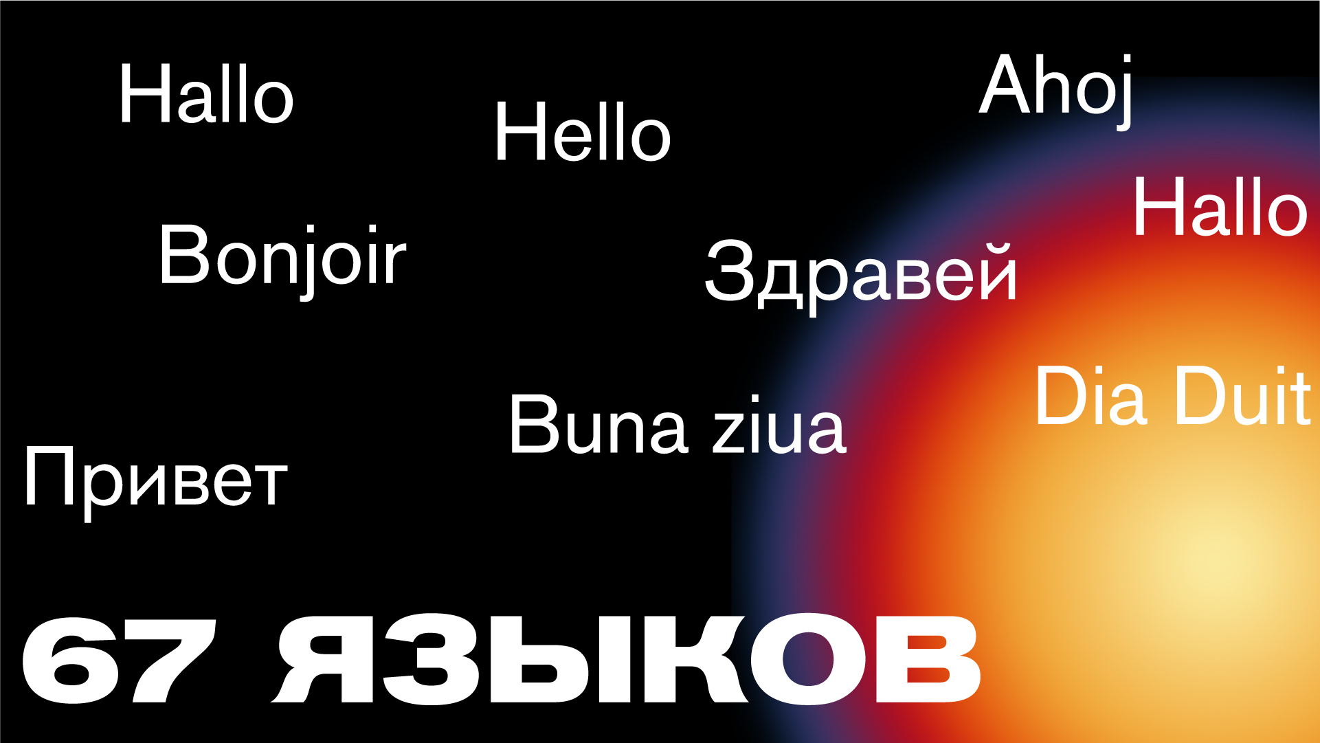 Akzidenz-Grotesk — Изображение №24 — Маркетинг на Dprofile