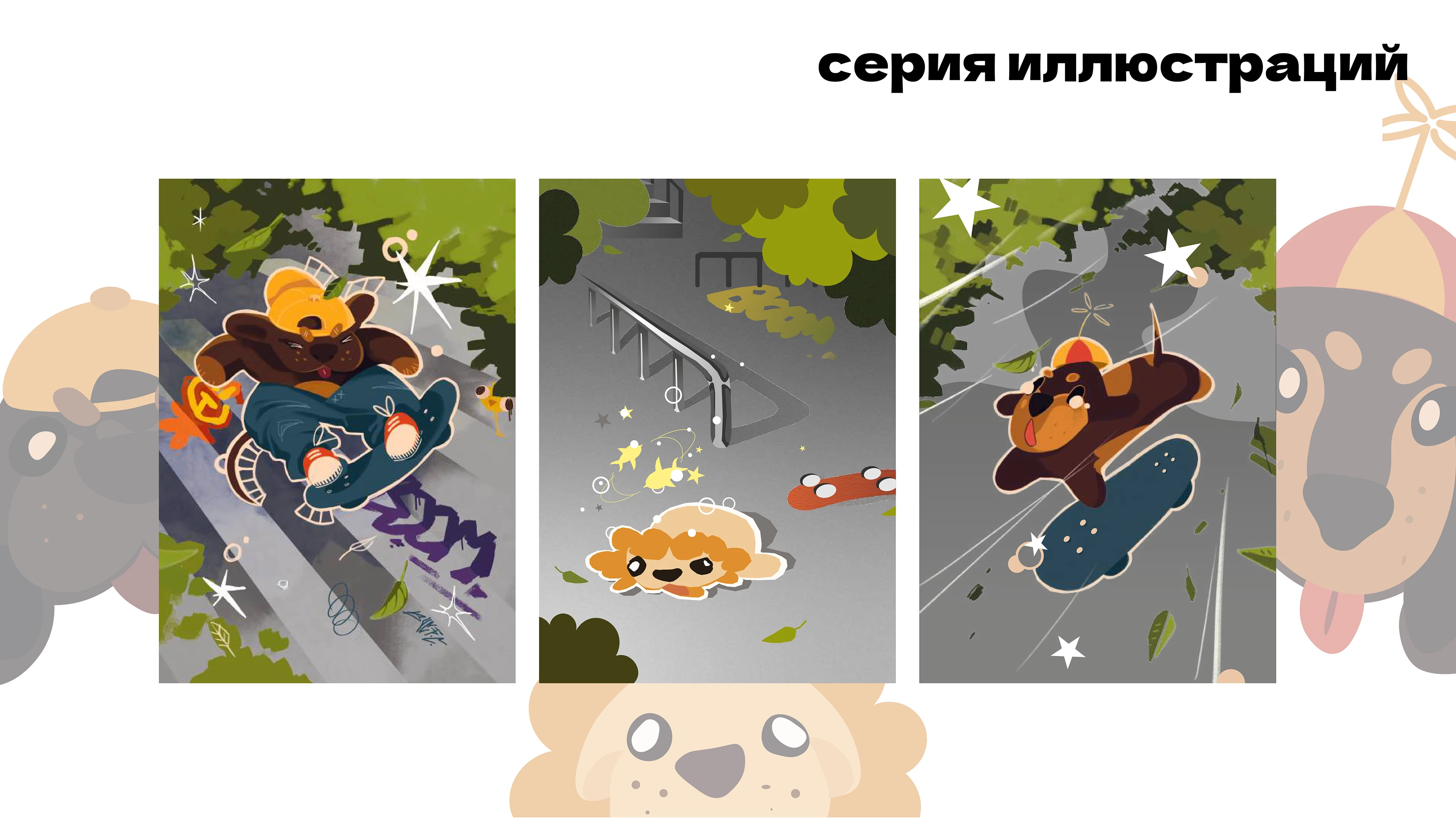My_Portfolio — Изображение №19 — Графика, Маркетинг на Dprofile