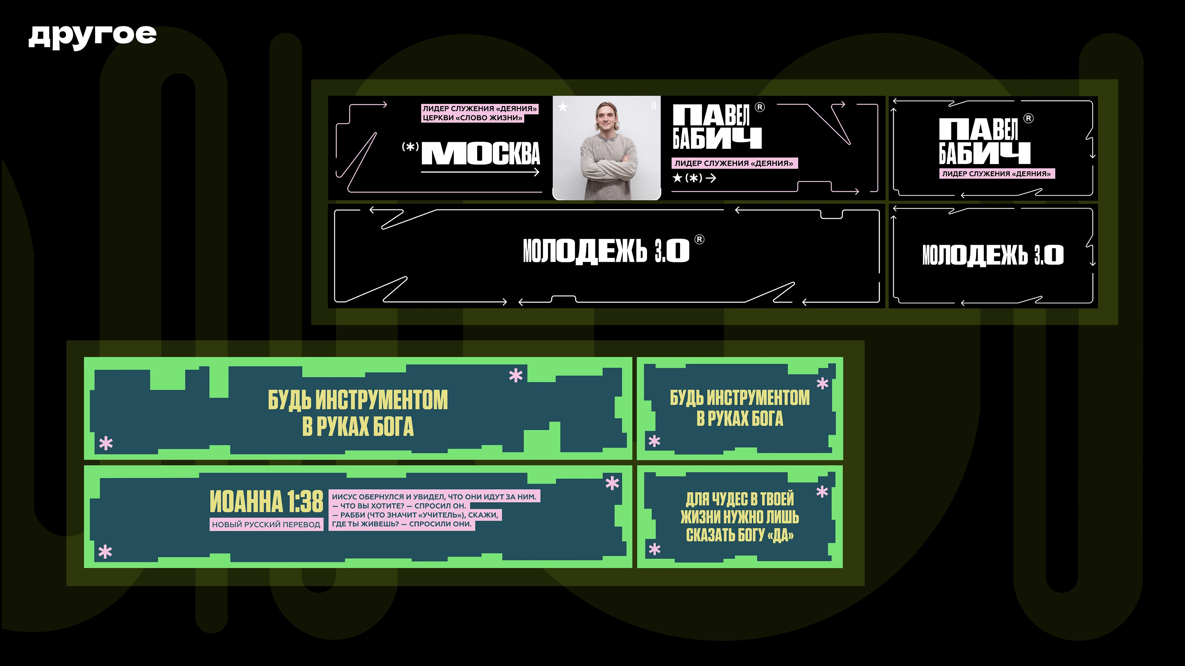 My_Portfolio — Изображение №5 — Графика, Маркетинг на Dprofile