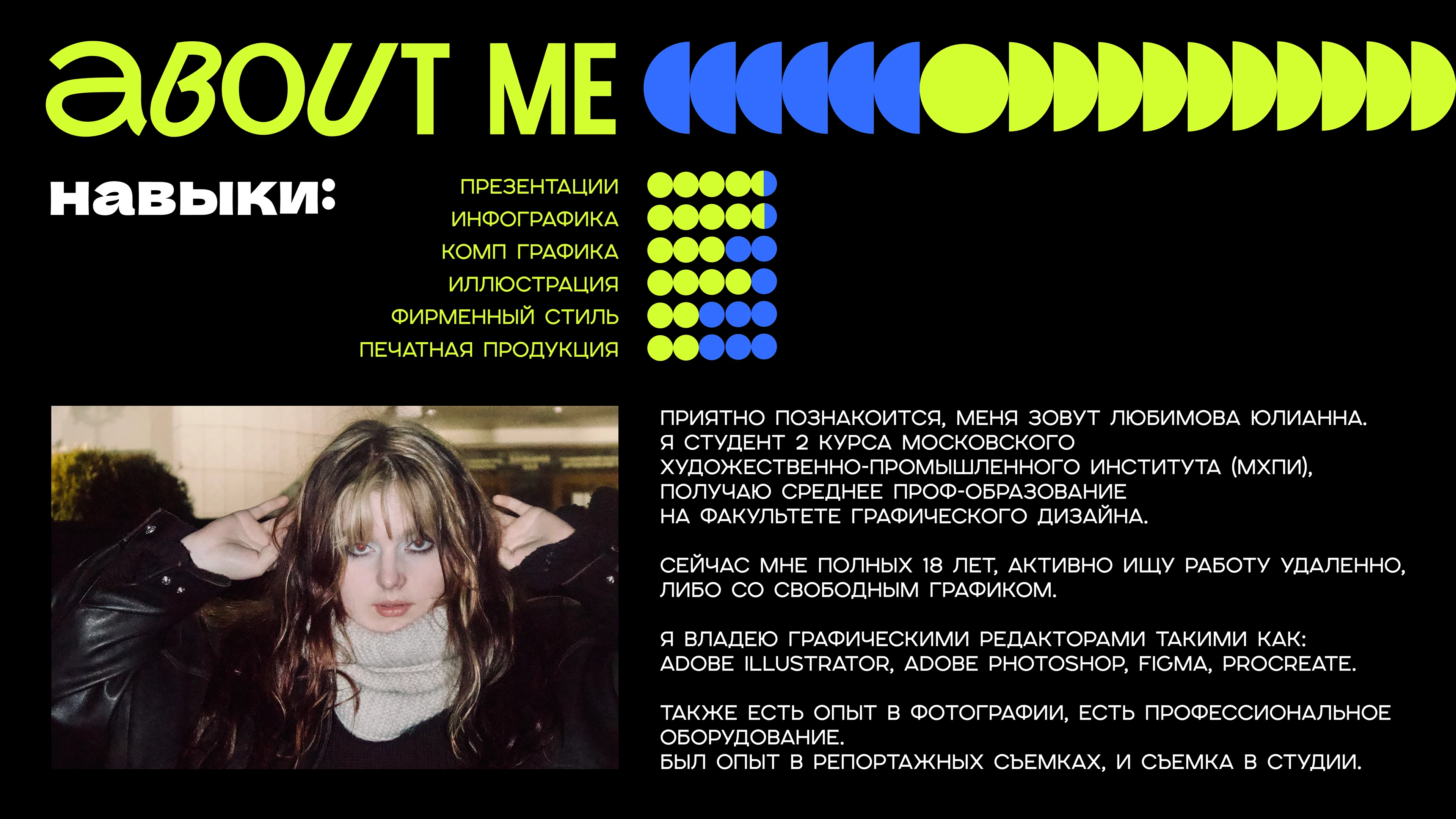 My_Portfolio — Изображение №2 — Графика, Маркетинг на Dprofile