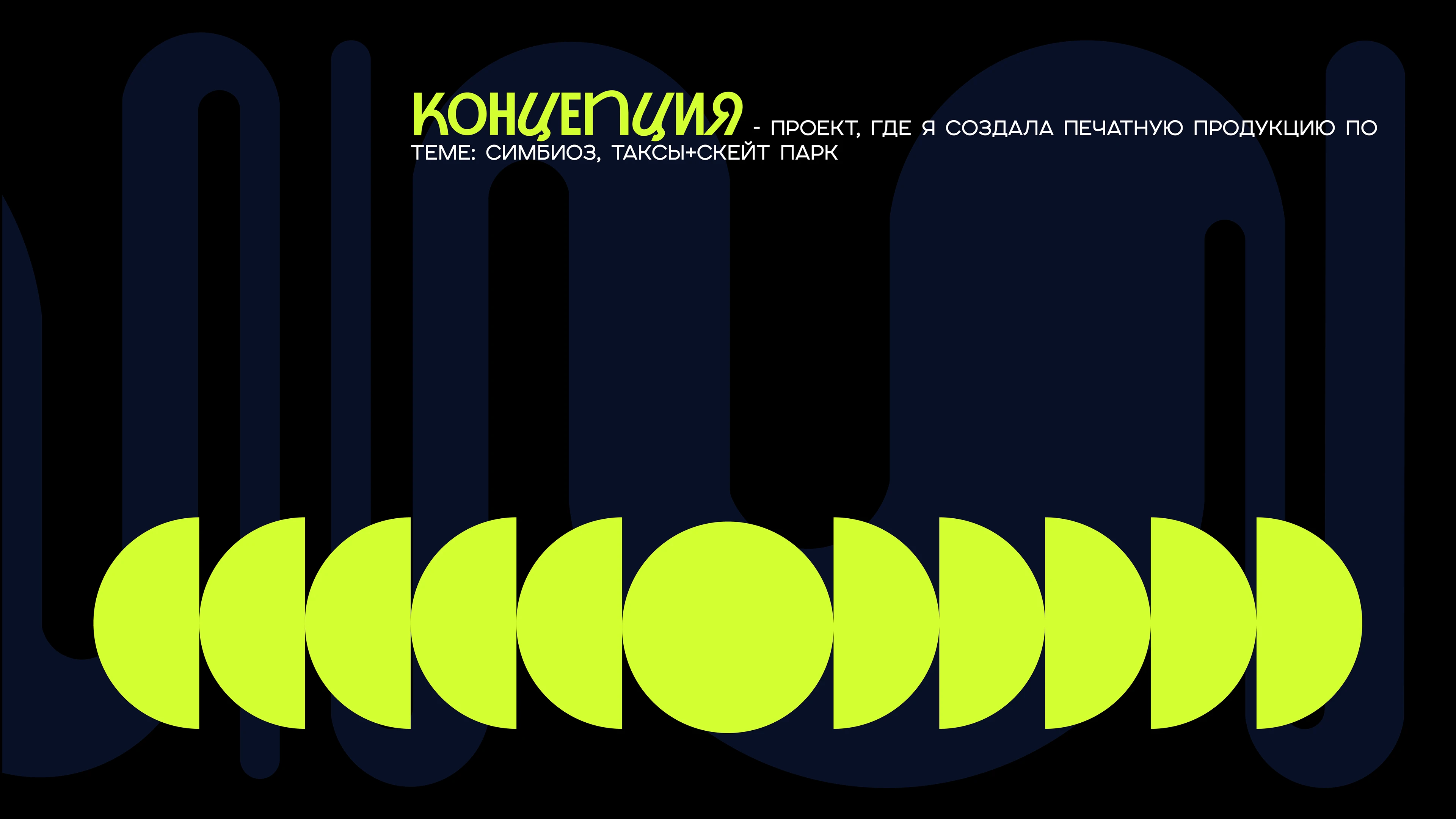 My_Portfolio — Изображение №18 — Графика, Маркетинг на Dprofile