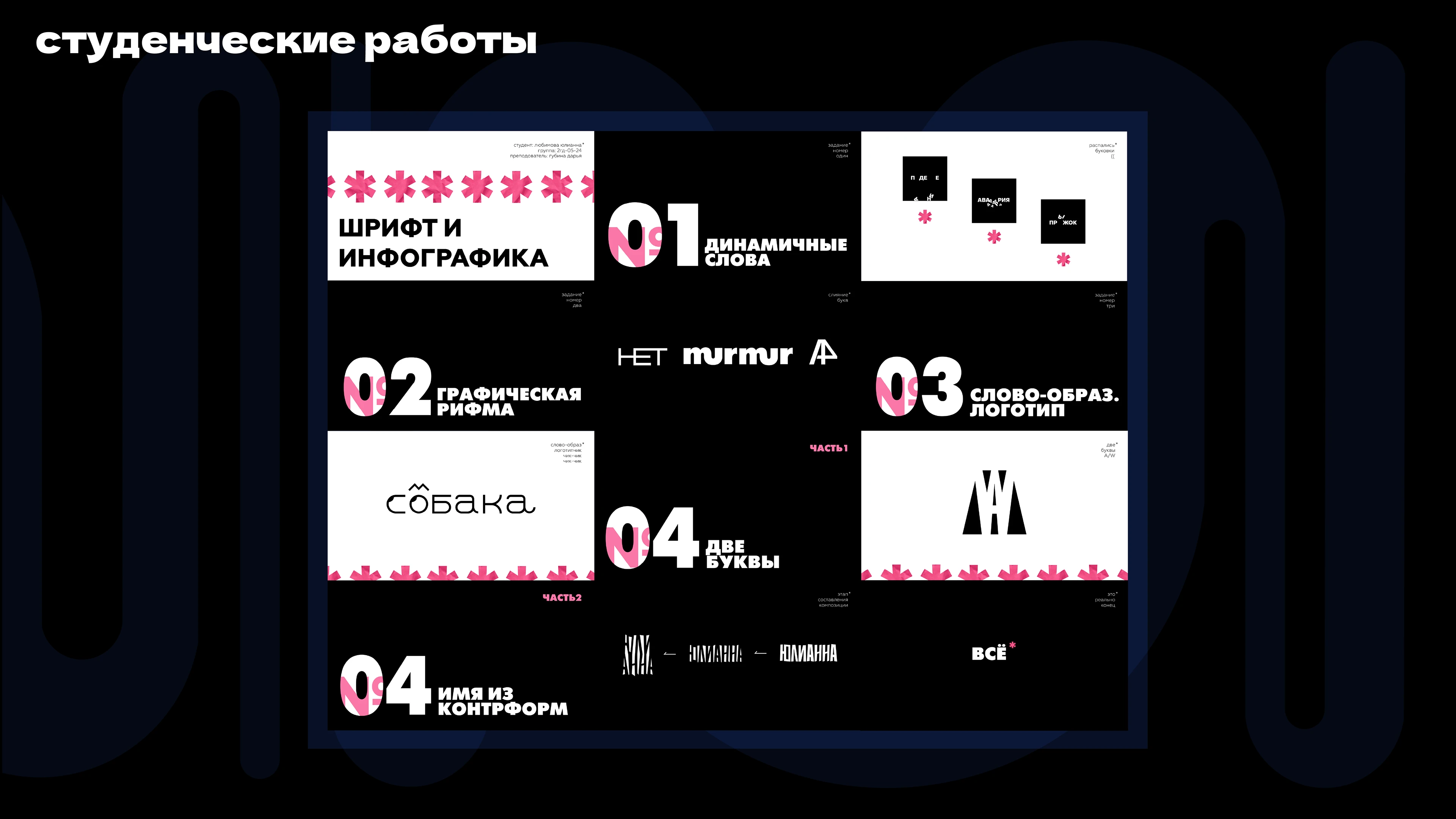 My_Portfolio — Изображение №4 — Графика, Маркетинг на Dprofile