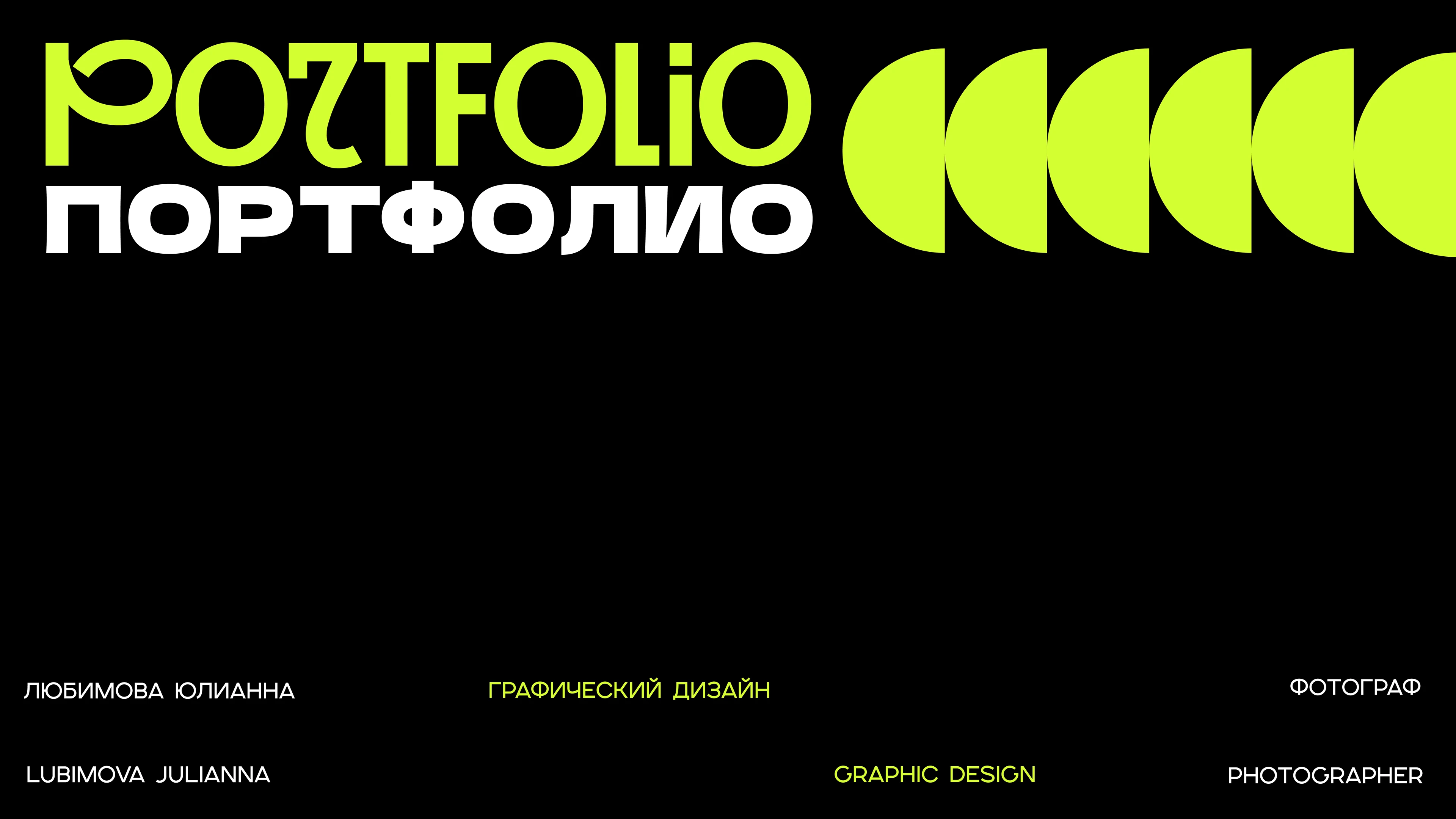 My_Portfolio — Изображение №1 — Графика, Маркетинг на Dprofile