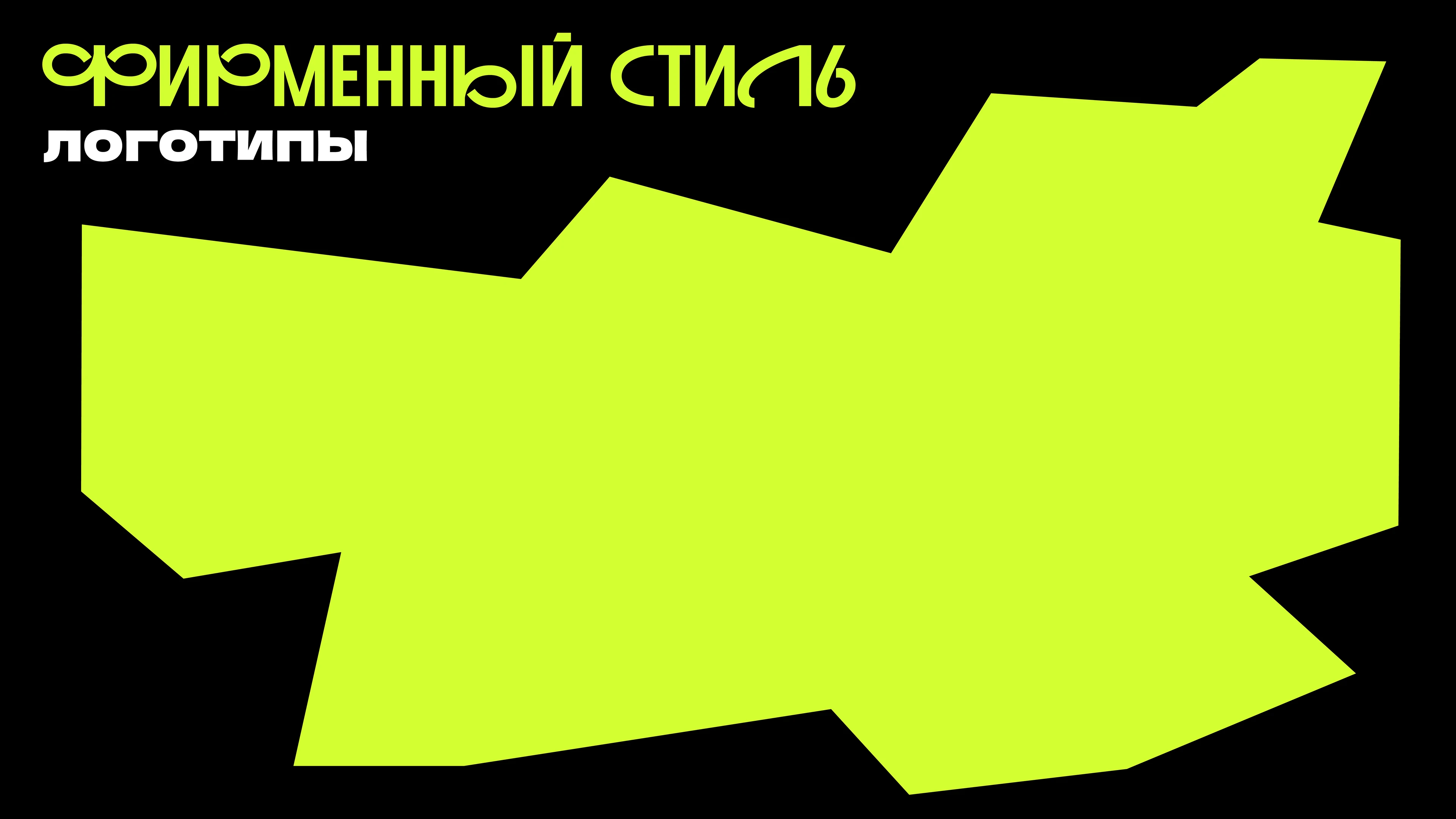 My_Portfolio — Изображение №13 — Графика, Маркетинг на Dprofile