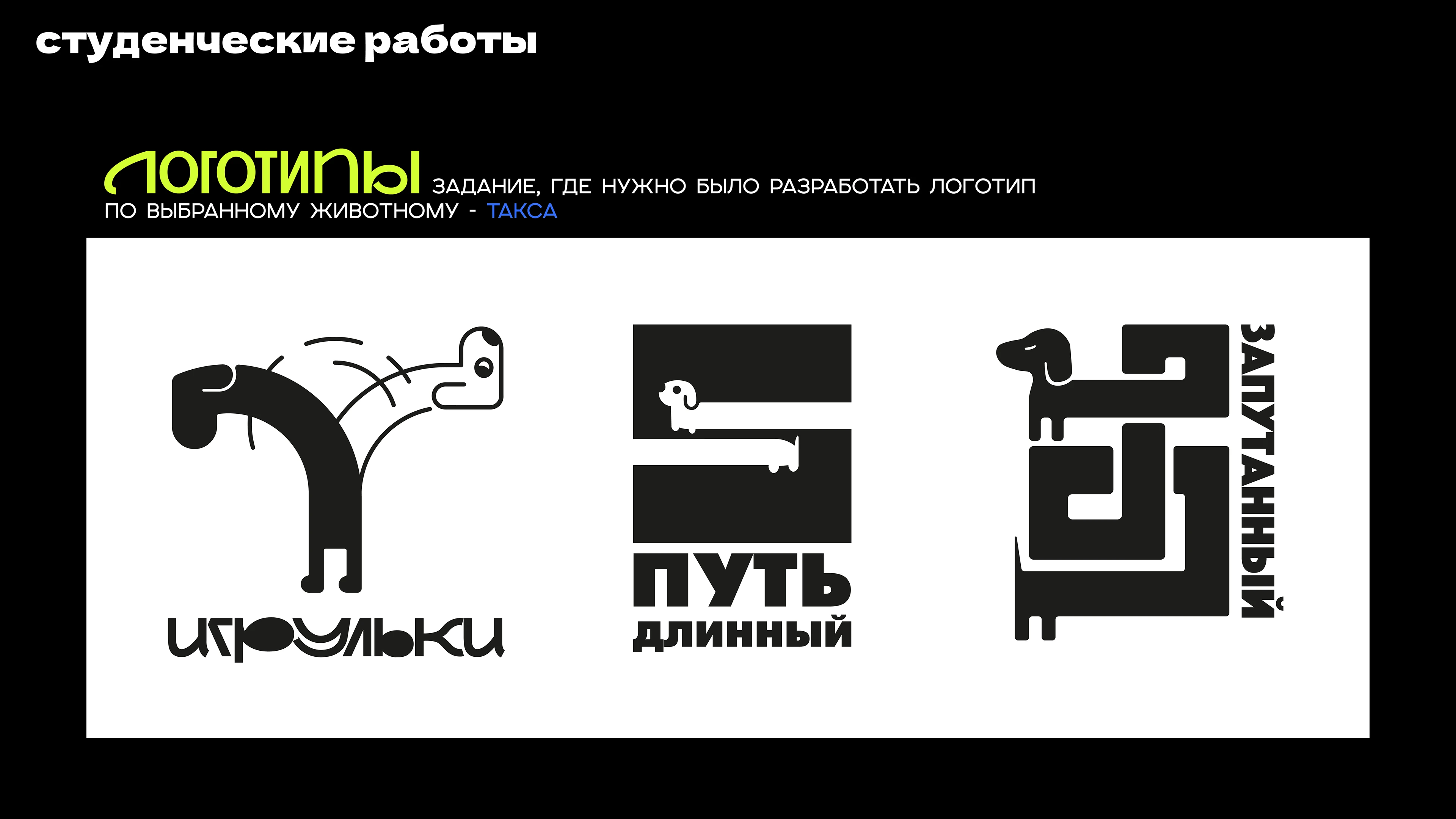 My_Portfolio — Изображение №16 — Графика, Маркетинг на Dprofile