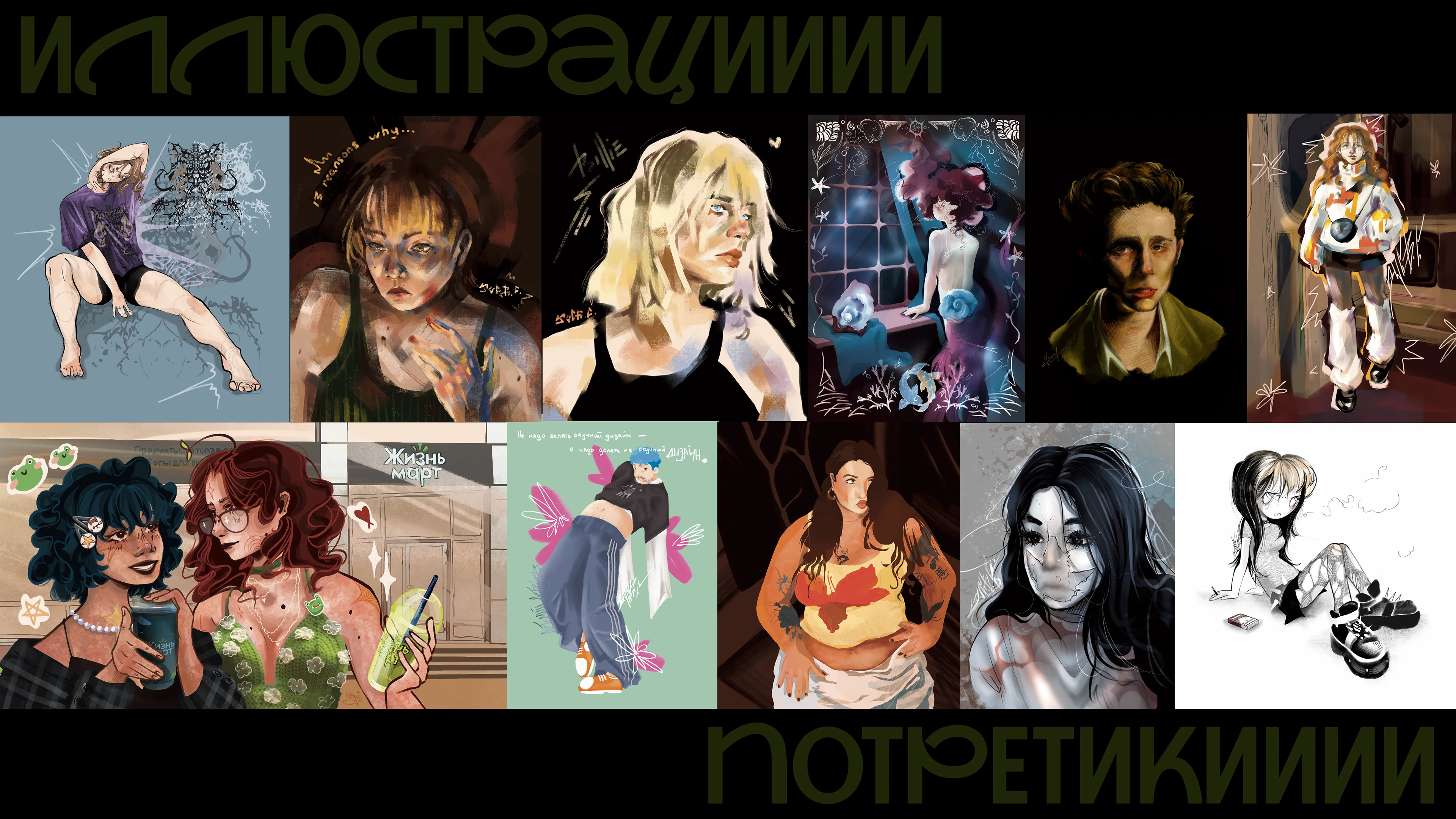 My_Portfolio — Изображение №12 — Графика, Маркетинг на Dprofile