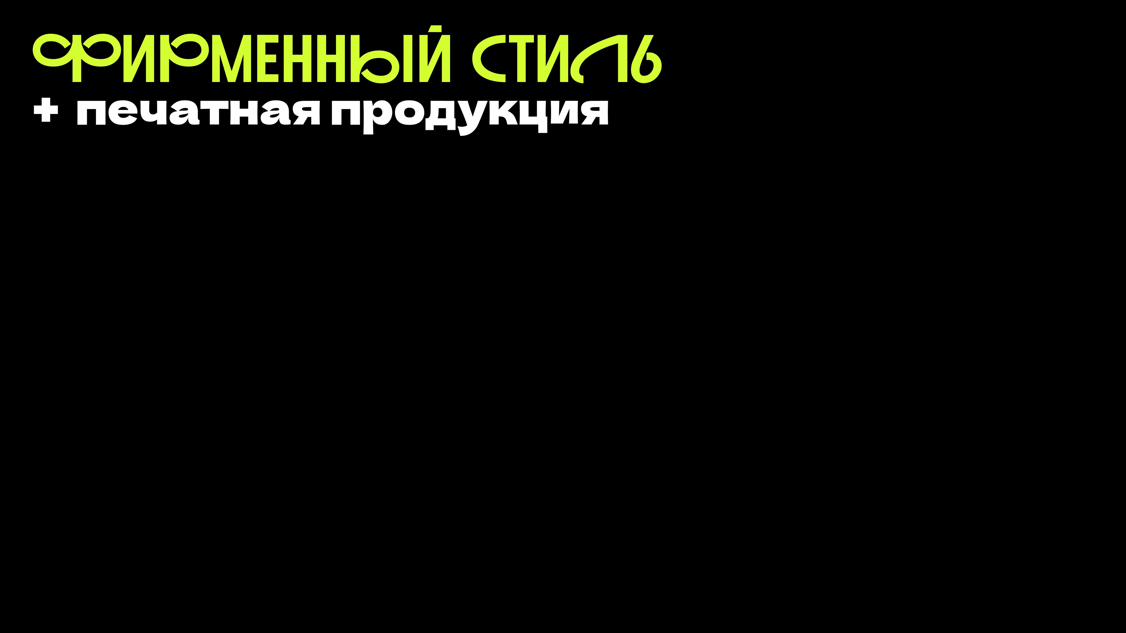 My_Portfolio — Изображение №17 — Графика, Маркетинг на Dprofile