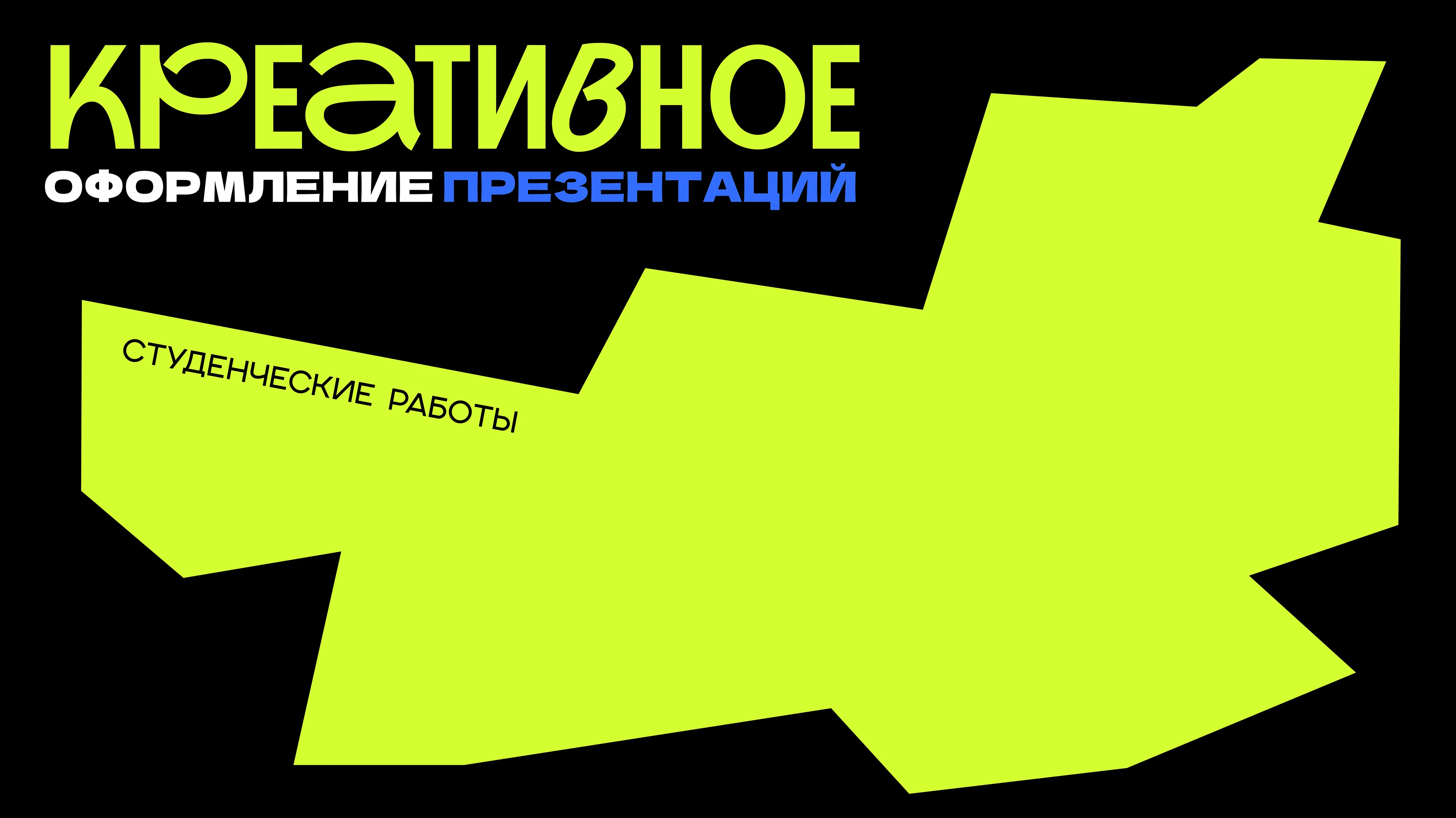 My_Portfolio — Изображение №3 — Графика, Маркетинг на Dprofile