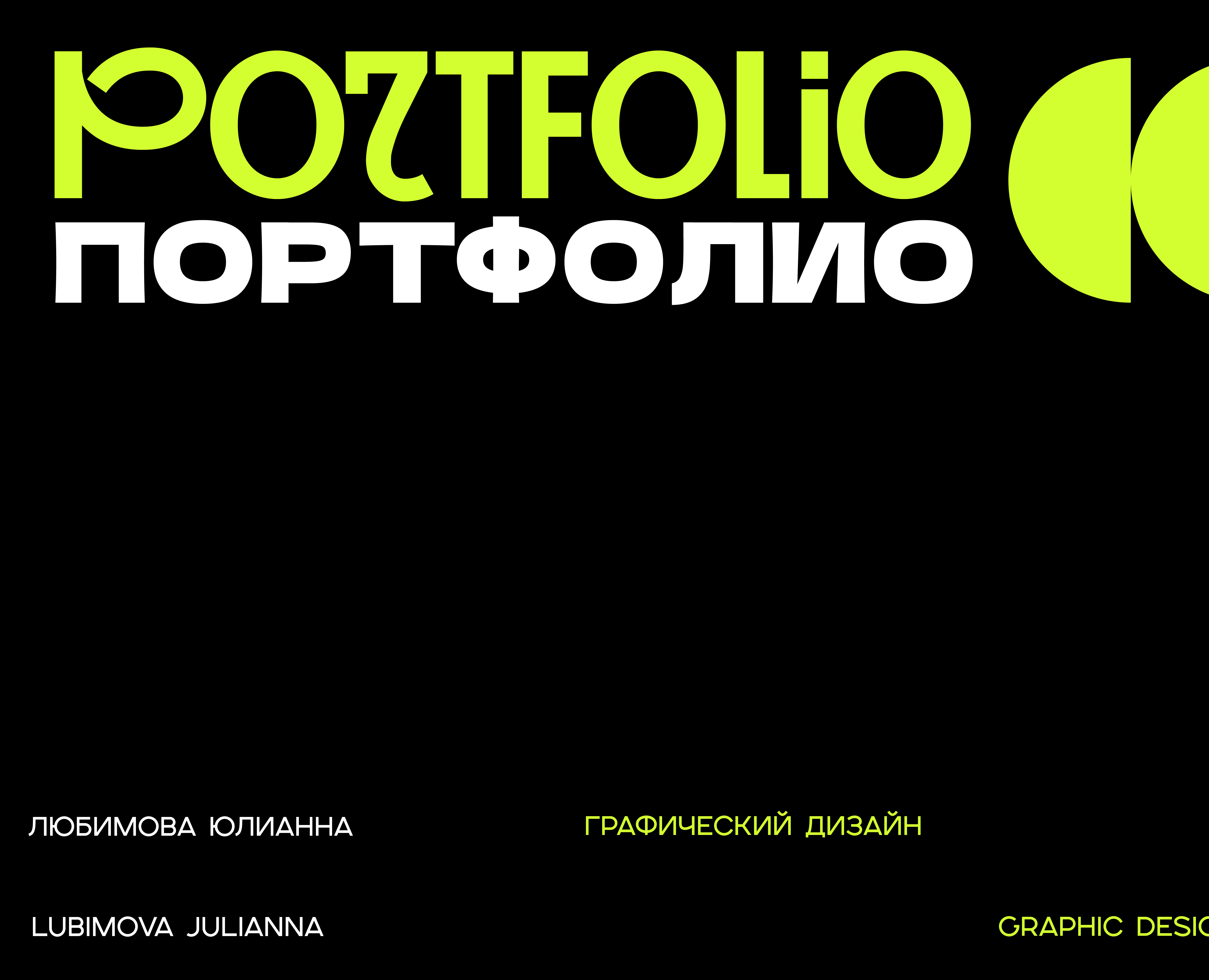 My_Portfolio на Dprofile