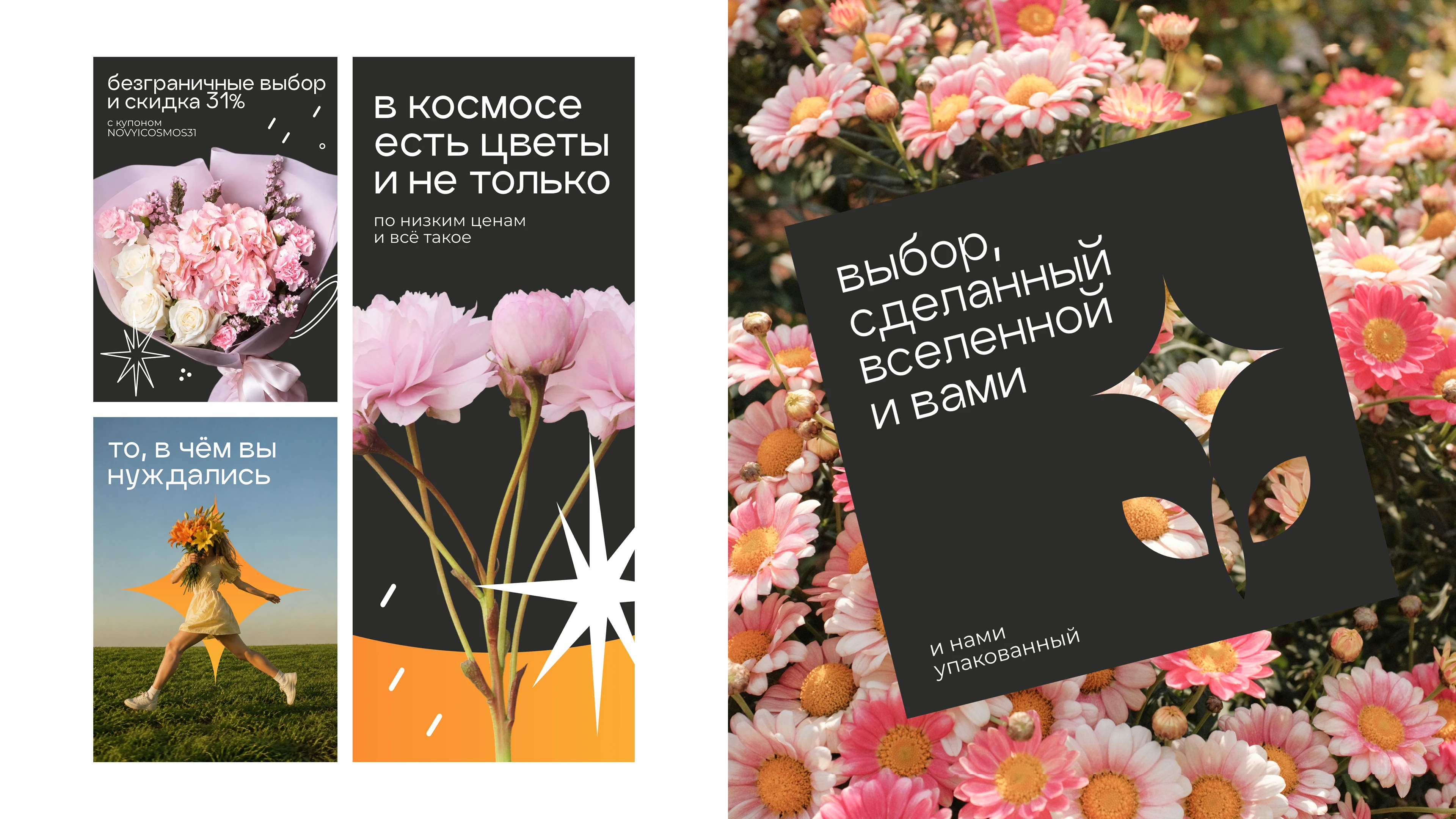брендфолио (пополняемый) — Изображение №3 — Брендинг на Dprofile