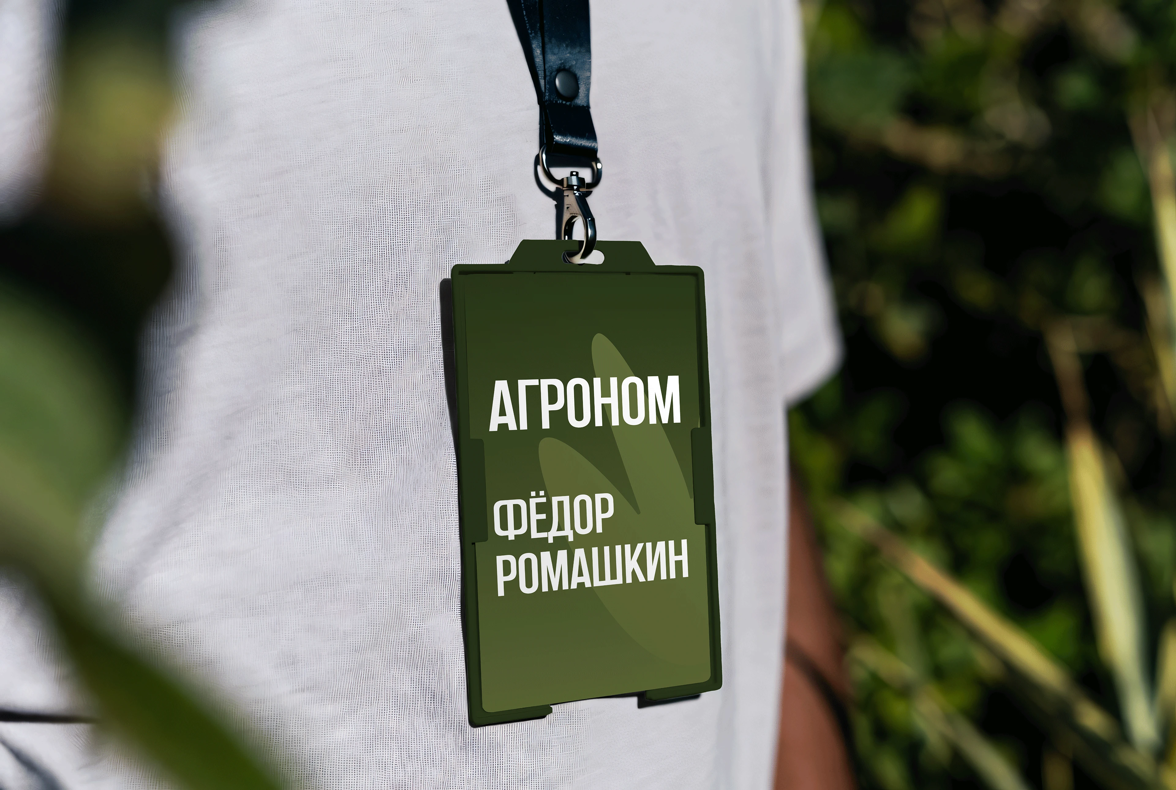 питомник «Братство Флоры» — Изображение №17 — Брендинг, Графика на Dprofile