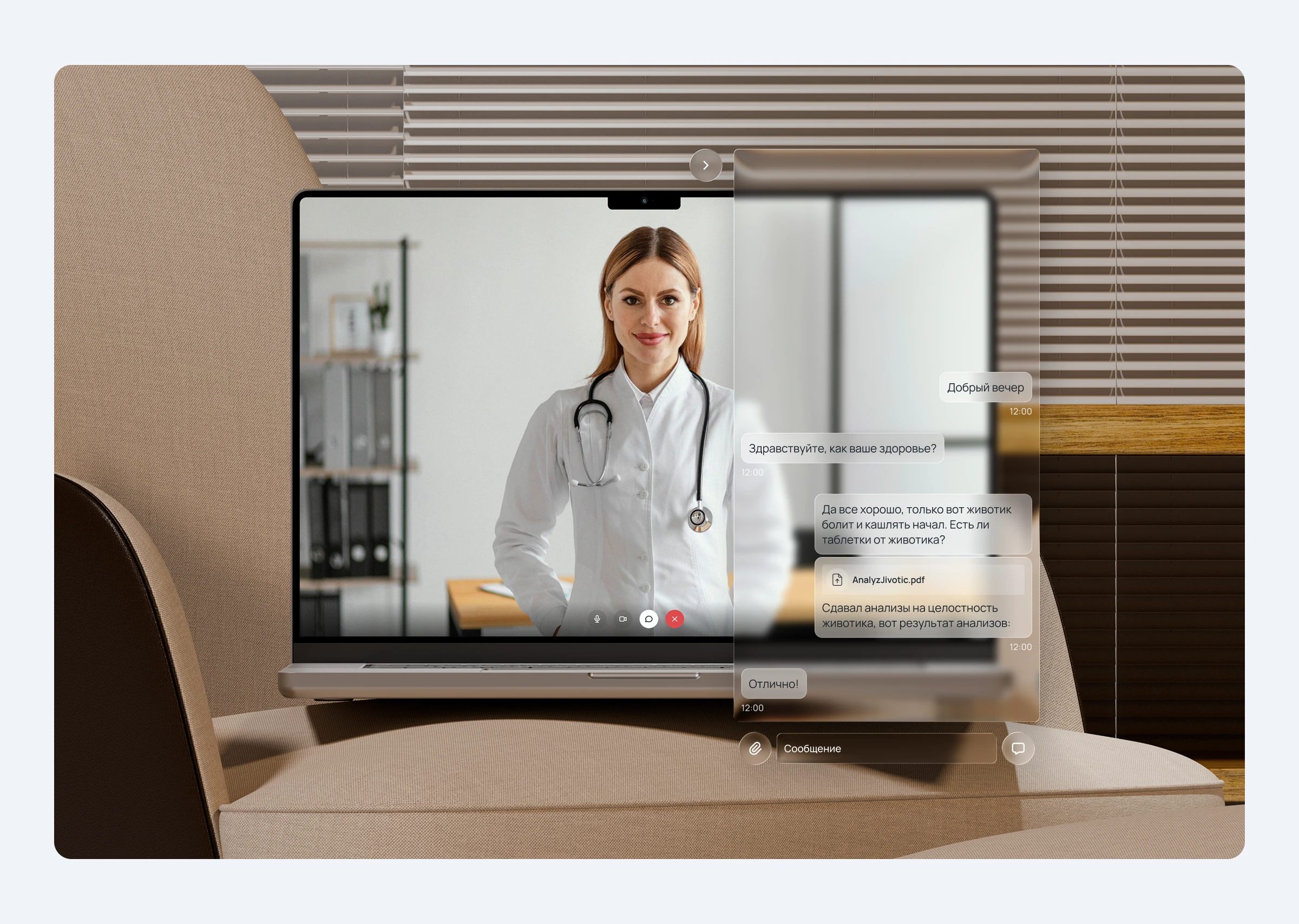 Личный кабинет медицинского центра — Изображение №8 — Интерфейсы на Dprofile