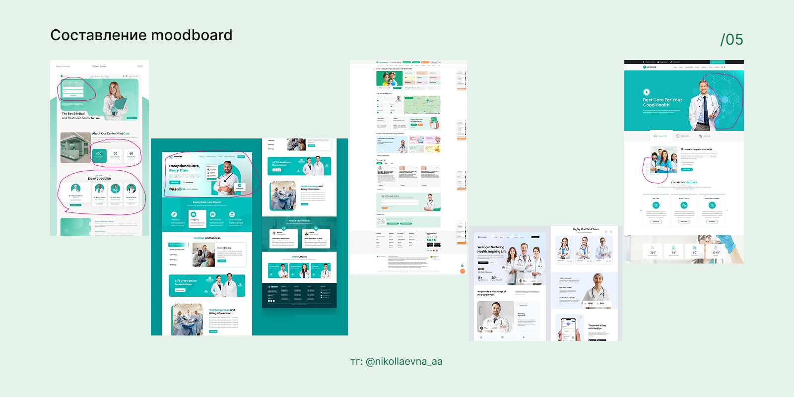 Редизайн сайта медицинской клиники — Изображение №6 — Интерфейсы на Dprofile