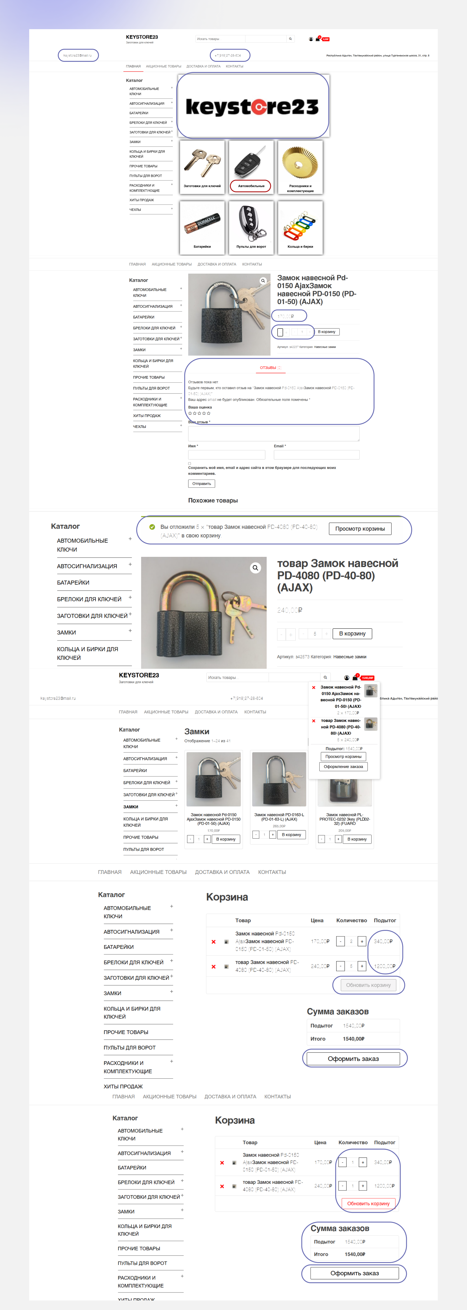 User flow. UX/UI исследования — Изображение №5 — Интерфейсы на Dprofile